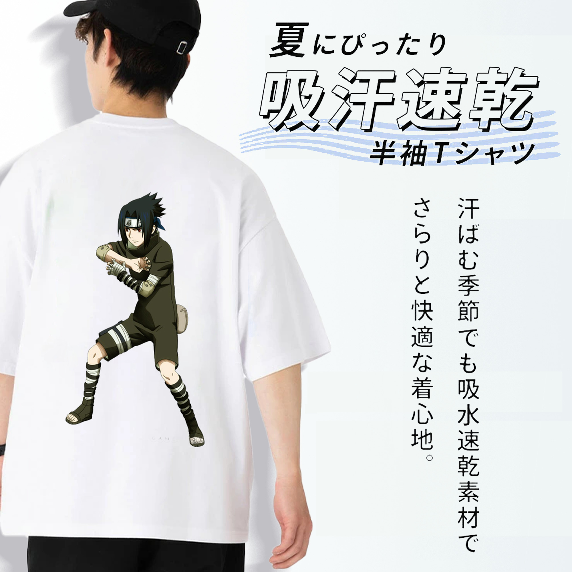 NARUTO -ナルト- うちは サスケ Uchiha Sasuke 綿100％ メンズ半袖Tシャツ（バックプリント） 通気性