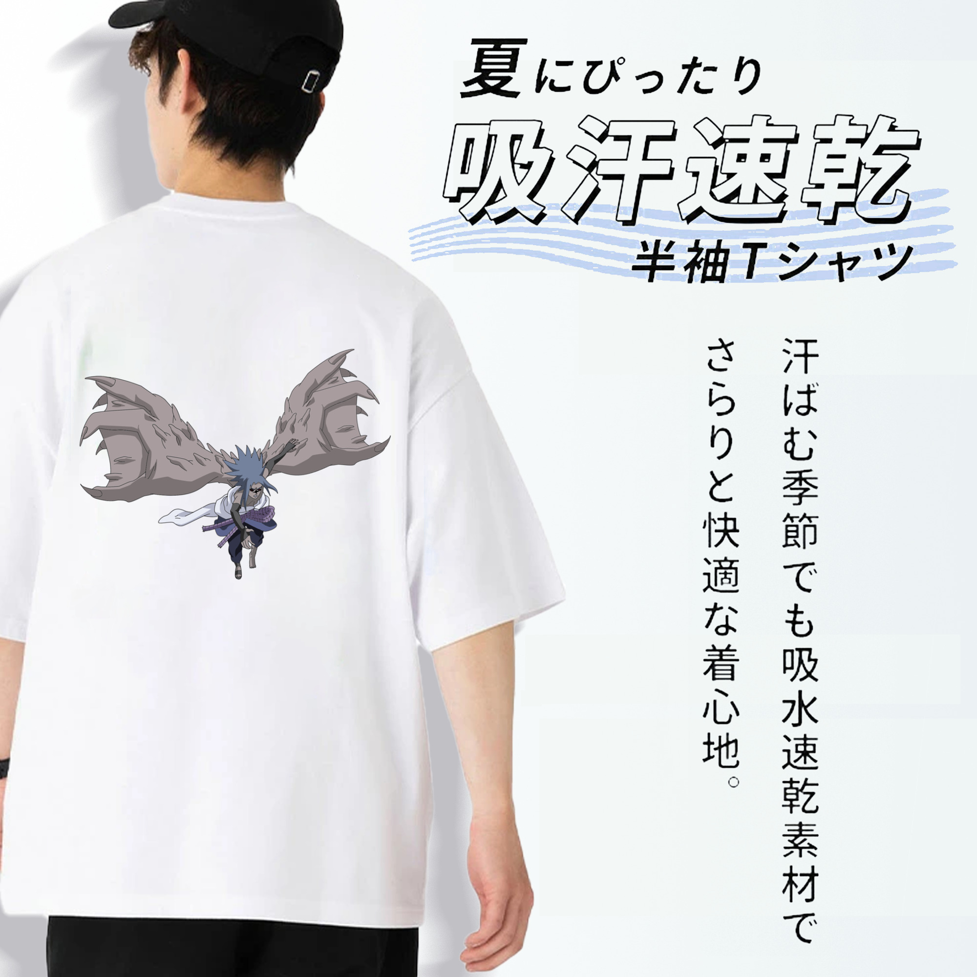 NARUTO -ナルト- うちは サスケ Uchiha Sasuke 綿100％ メンズ半袖Tシャツ（バックプリント） 通気性