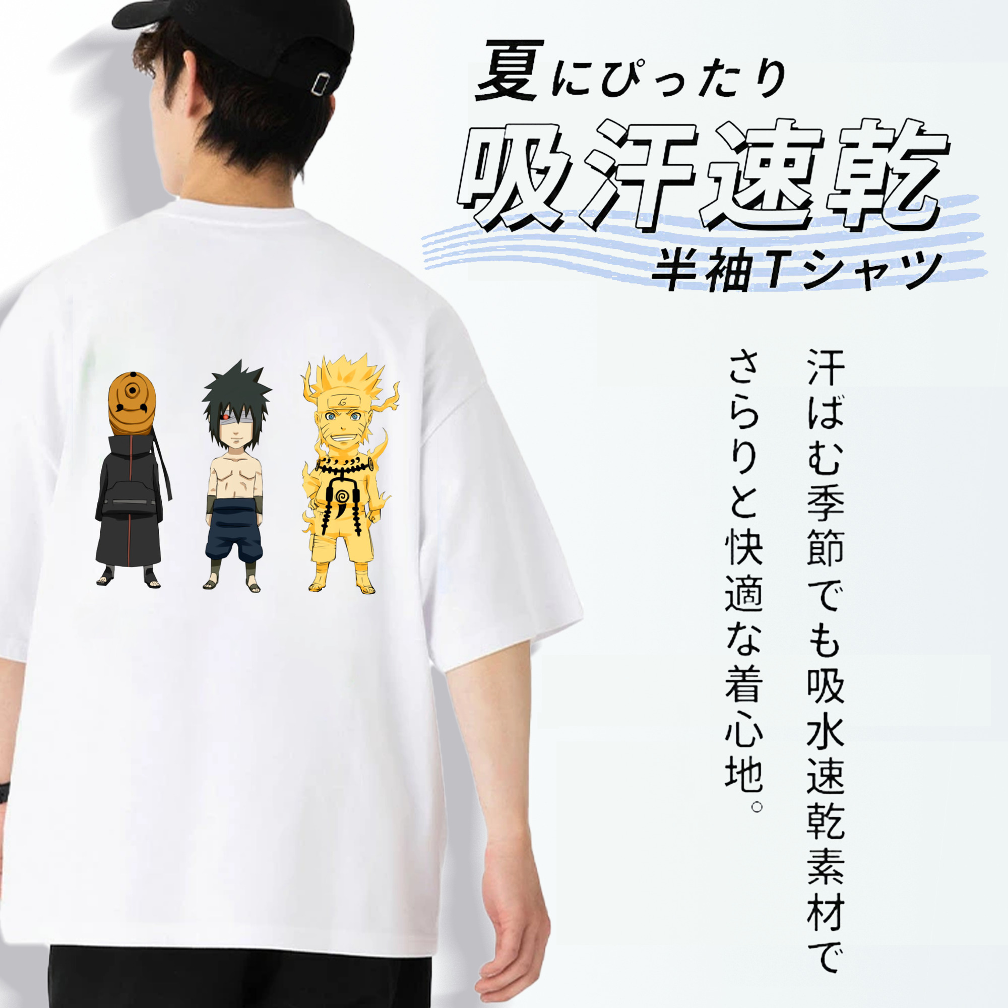 NARUTO -ナルト- うちは サスケ Uchiha Sasuke 綿100％ メンズ半袖Tシャツ（バックプリント） 通気性