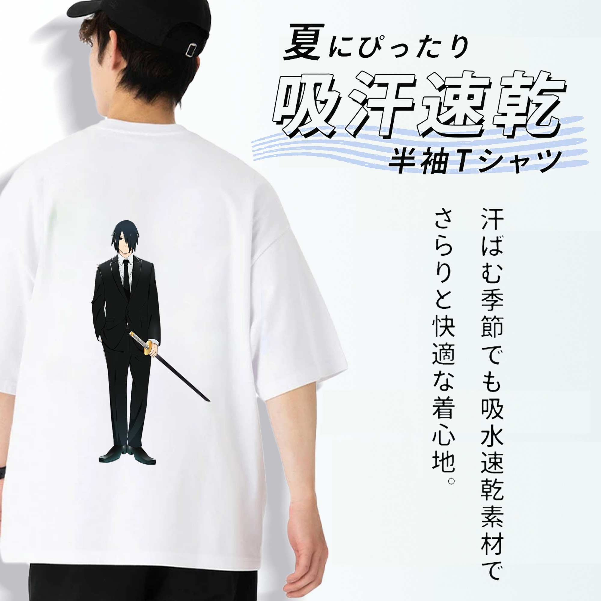 NARUTO -ナルト- うちは サスケ Uchiha Sasuke 綿100％ メンズ半袖Tシャツ（バックプリント） 通気性