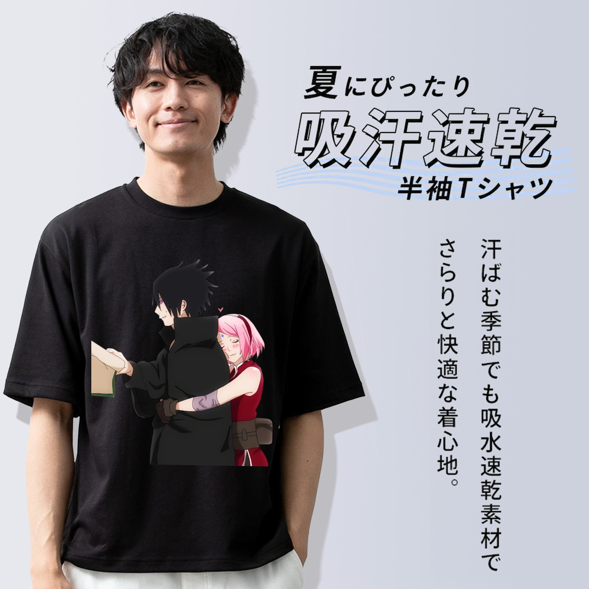NARUTO -ナルト- うちは サスケ Uchiha Sasuke 綿100％ メンズ半袖Tシャツ｜肌触りやわらか＆通気性