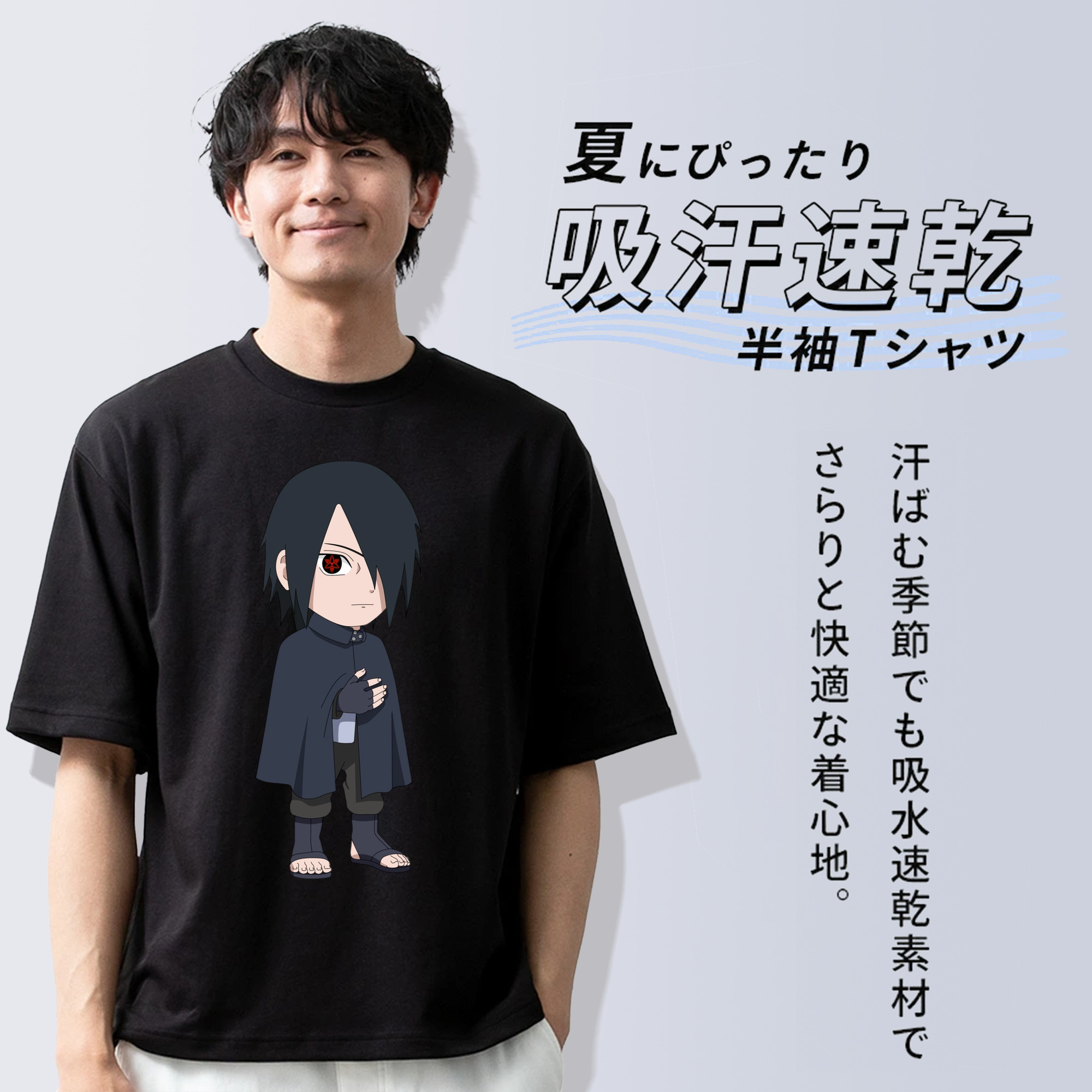 NARUTO -ナルト- うちは サスケ Uchiha Sasuke 綿100％ メンズ半袖Tシャツ｜肌触りやわらか＆通気性