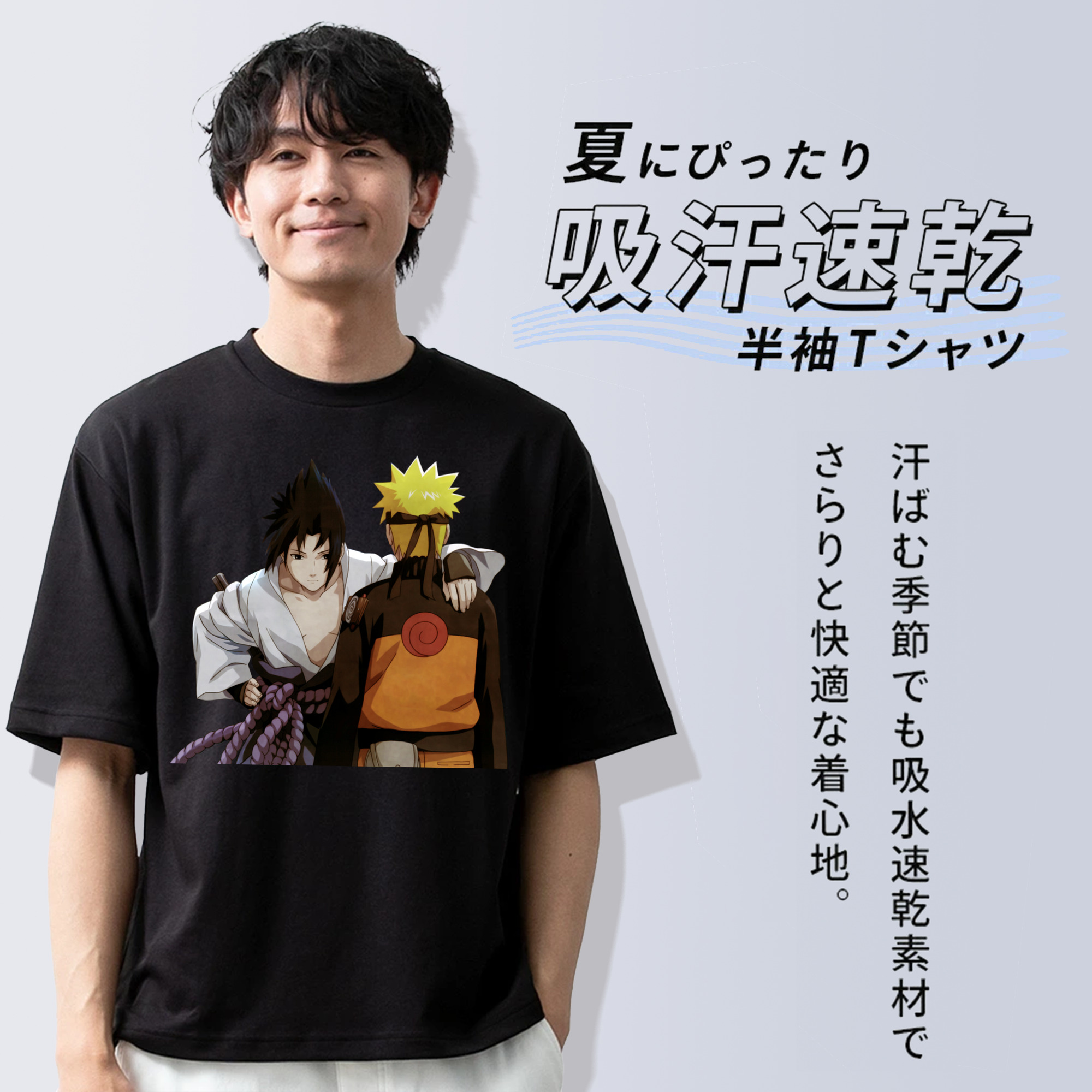 NARUTO -ナルト- うちは サスケ Uchiha Sasuke 綿100％ メンズ半袖Tシャツ｜肌触りやわらか＆通気性