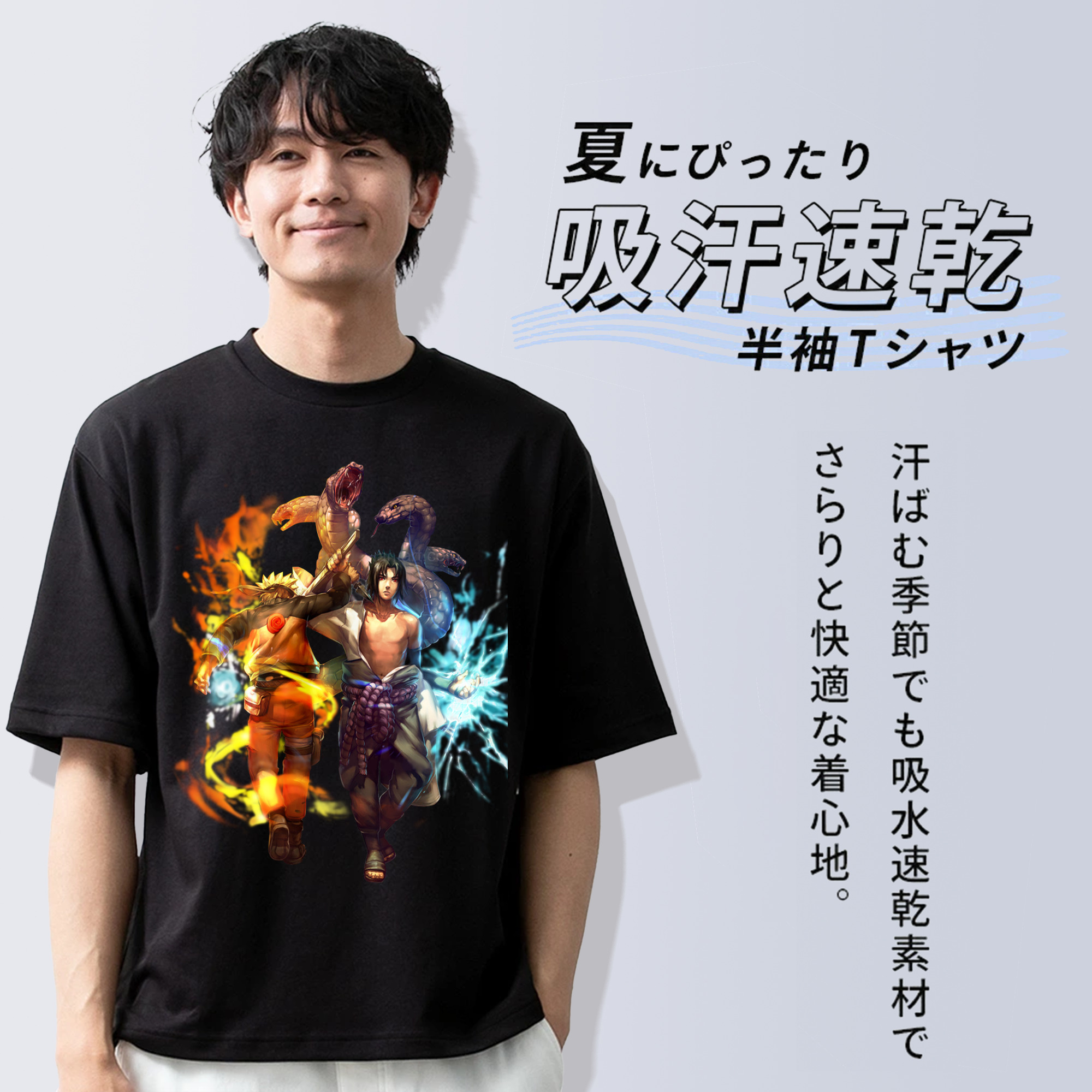 NARUTO -ナルト- うちは サスケ Uchiha Sasuke 綿100％ メンズ半袖Tシャツ｜肌触りやわらか＆通気性