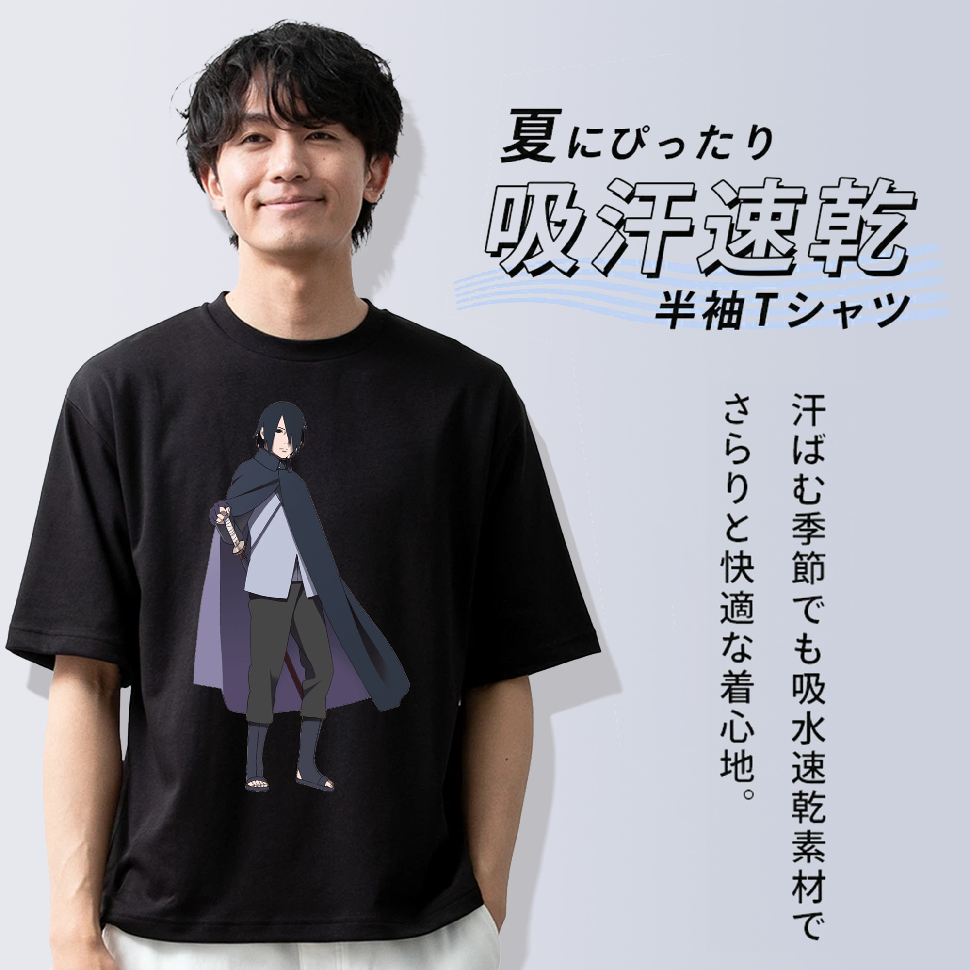 NARUTO -ナルト- うちは サスケ Uchiha Sasuke 綿100％ メンズ半袖Tシャツ｜肌触りやわらか＆通気性