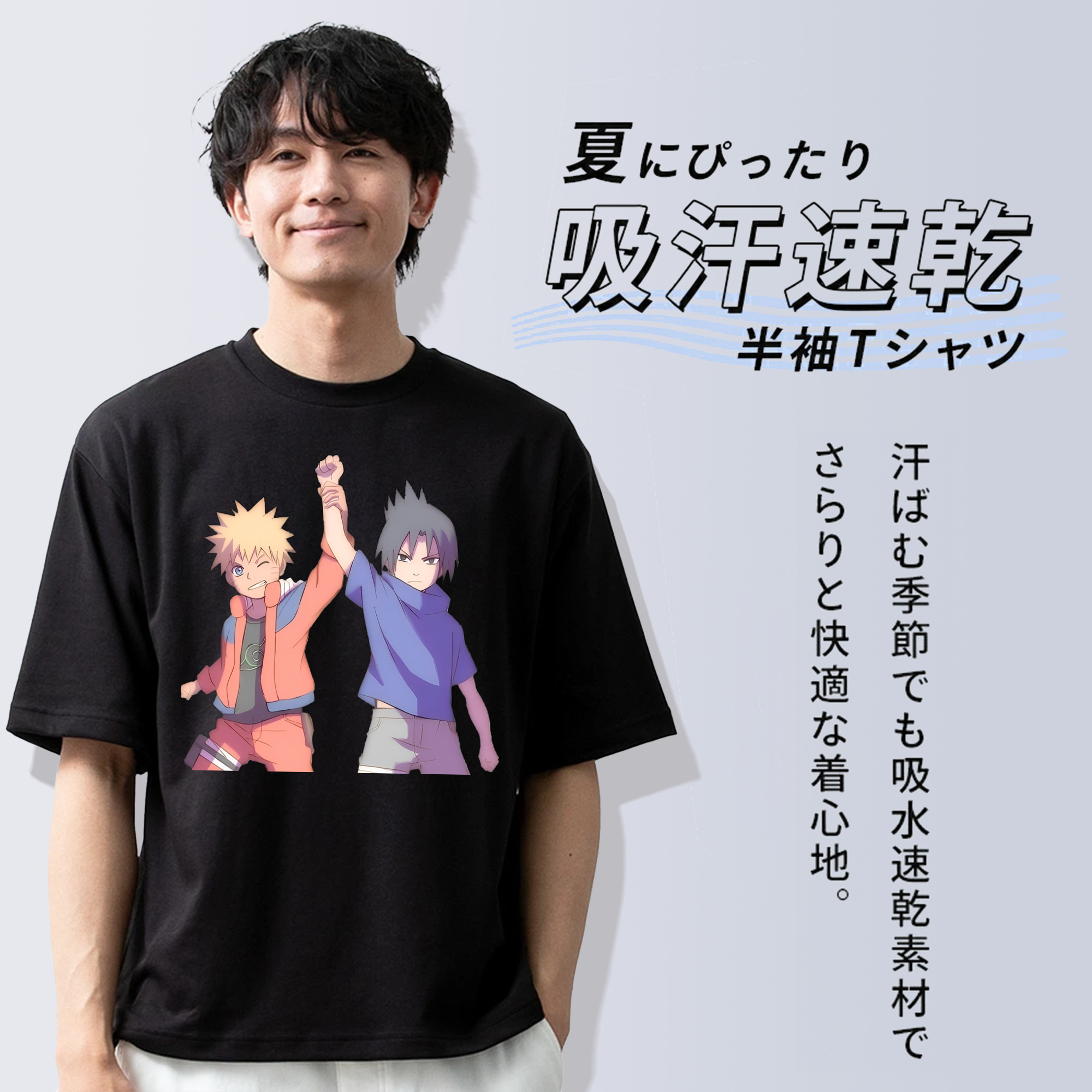 NARUTO -ナルト- うちは サスケ Uchiha Sasuke 綿100％ メンズ半袖Tシャツ｜肌触りやわらか＆通気性