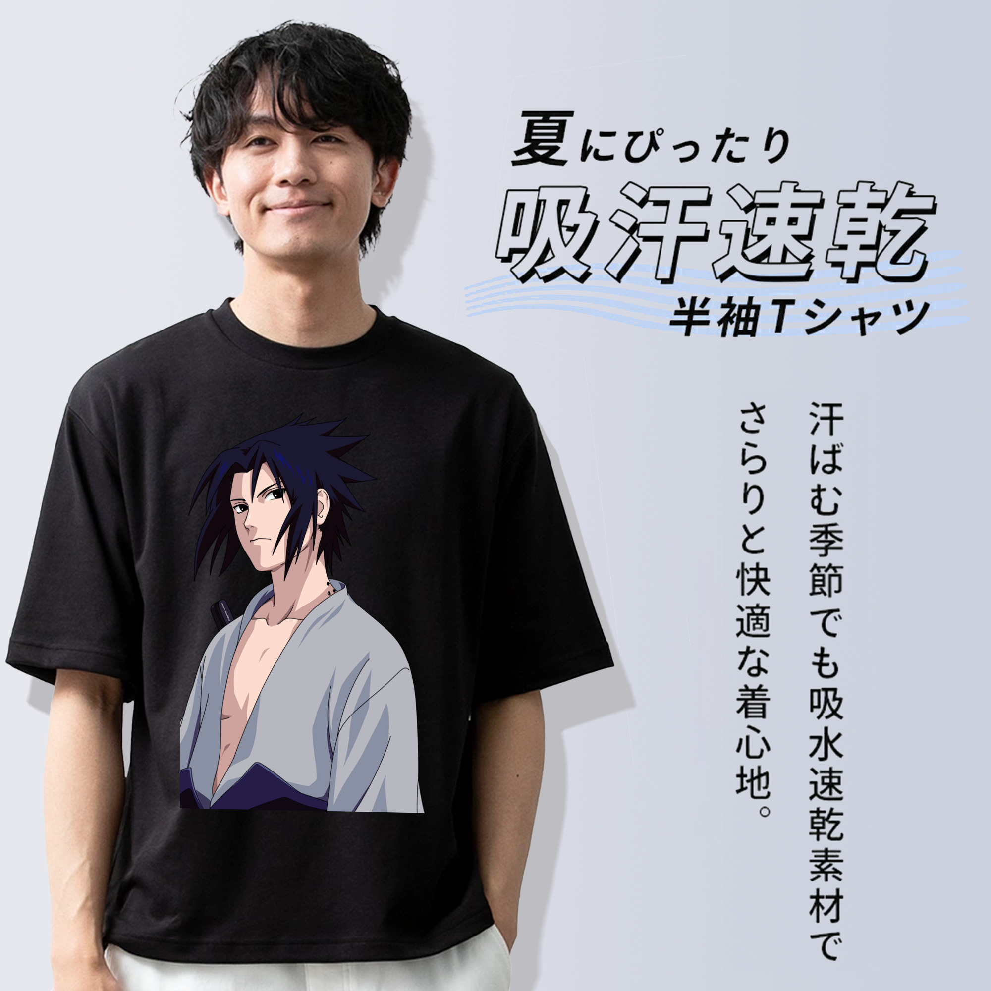 NARUTO -ナルト- うちは サスケ Uchiha Sasuke 綿100％ メンズ半袖Tシャツ｜肌触りやわらか＆通気性