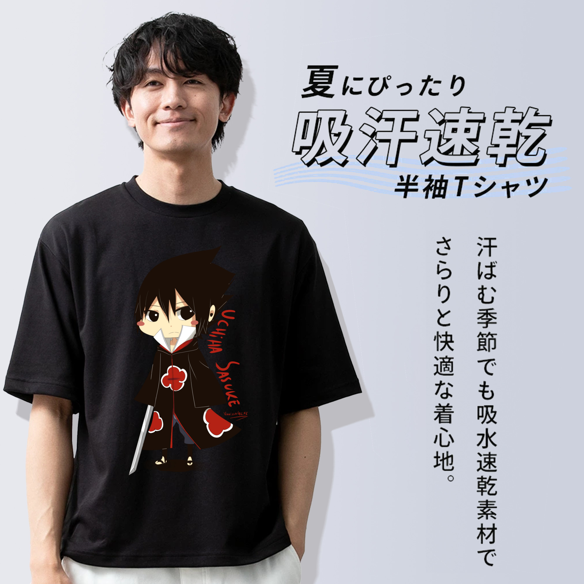 NARUTO -ナルト- うちは サスケ Uchiha Sasuke 綿100％ メンズ半袖Tシャツ｜肌触りやわらか＆通気性