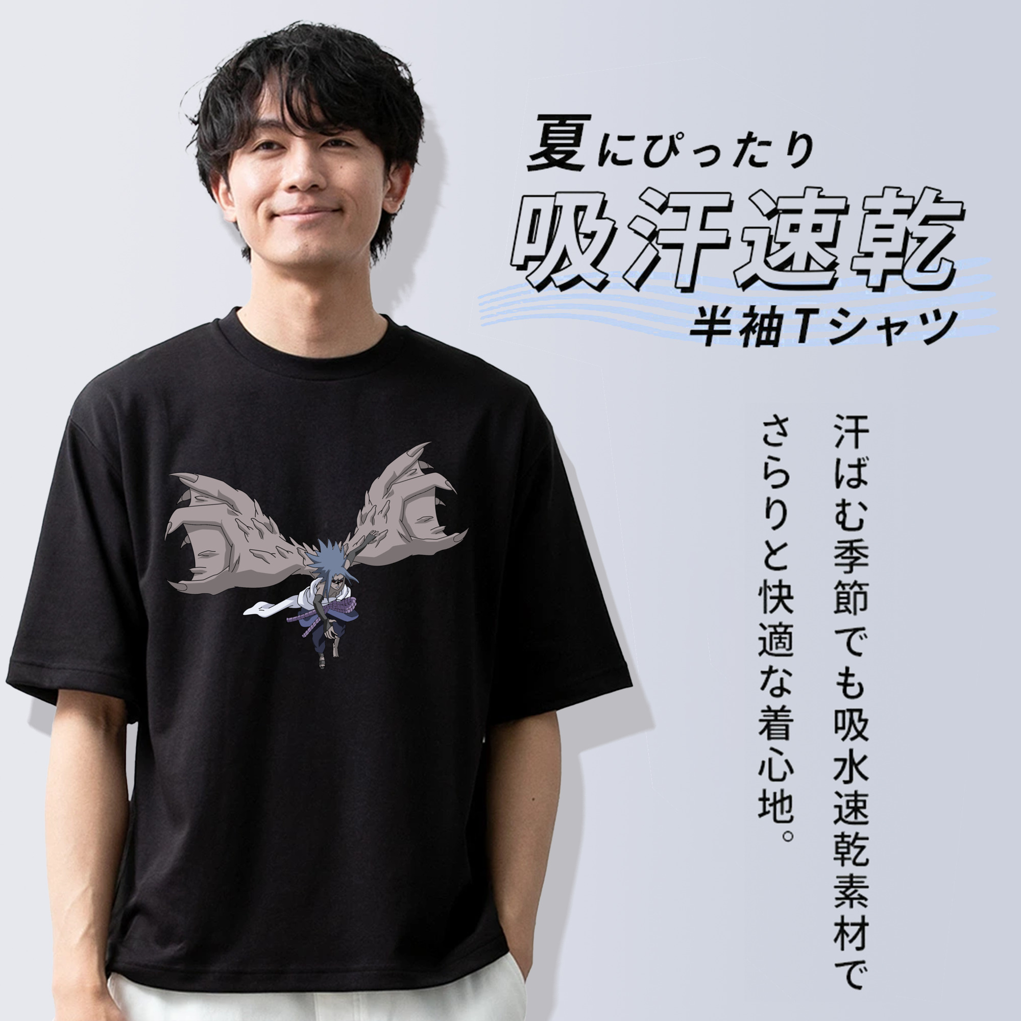 NARUTO -ナルト- うちは サスケ Uchiha Sasuke 綿100％ メンズ半袖Tシャツ｜肌触りやわらか＆通気性