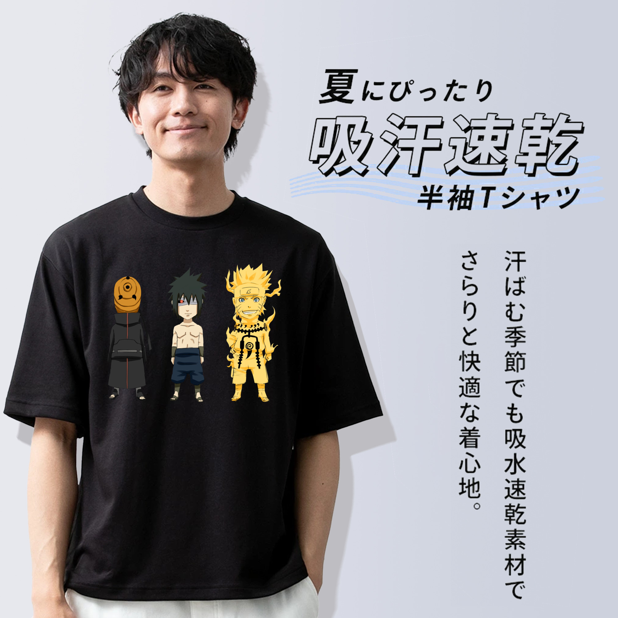 NARUTO -ナルト- うちは サスケ Uchiha Sasuke 綿100％ メンズ半袖Tシャツ｜肌触りやわらか＆通気性