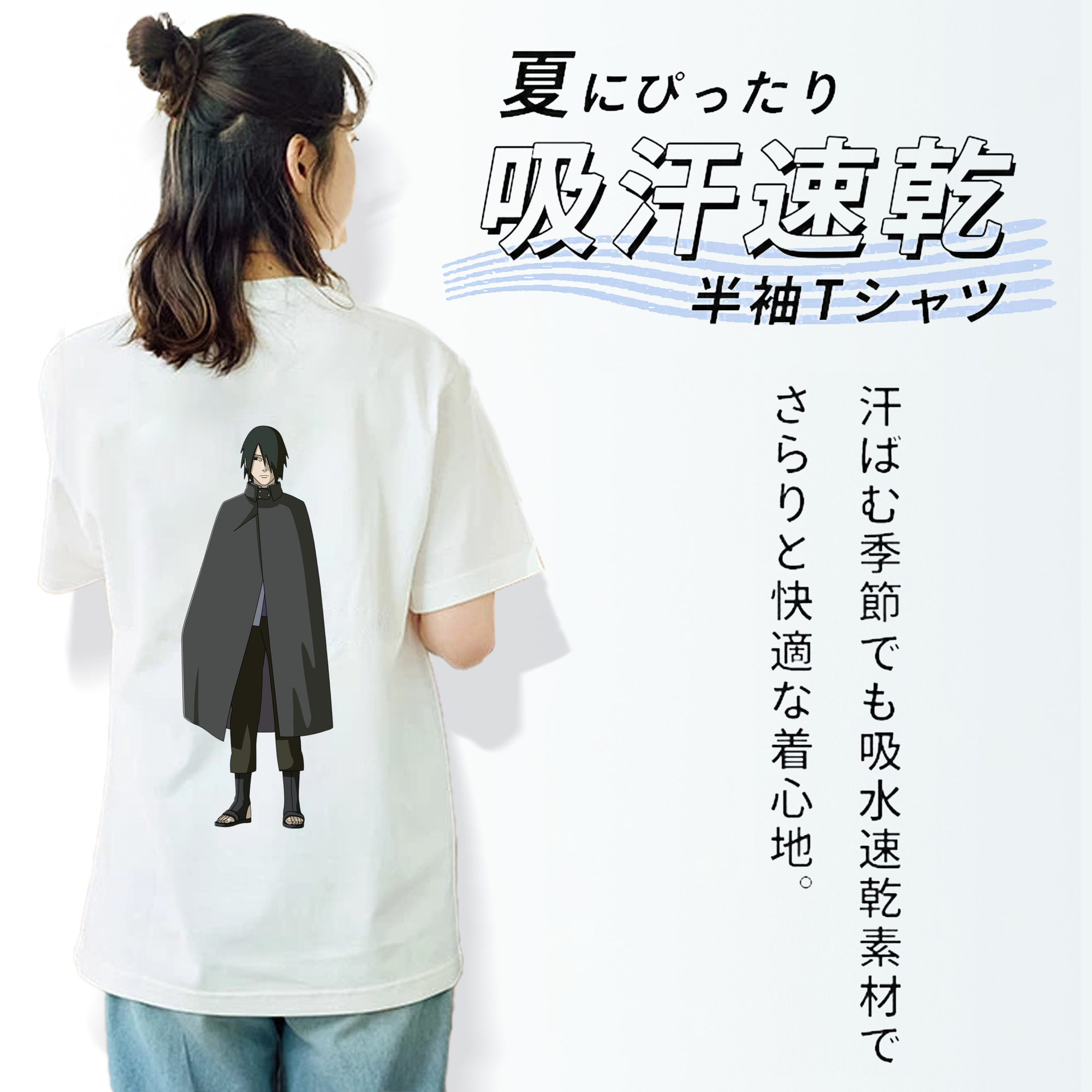 NARUTO -ナルト- うちは サスケ Uchiha Sasuke レディース半袖Tシャツ(バックプリント)