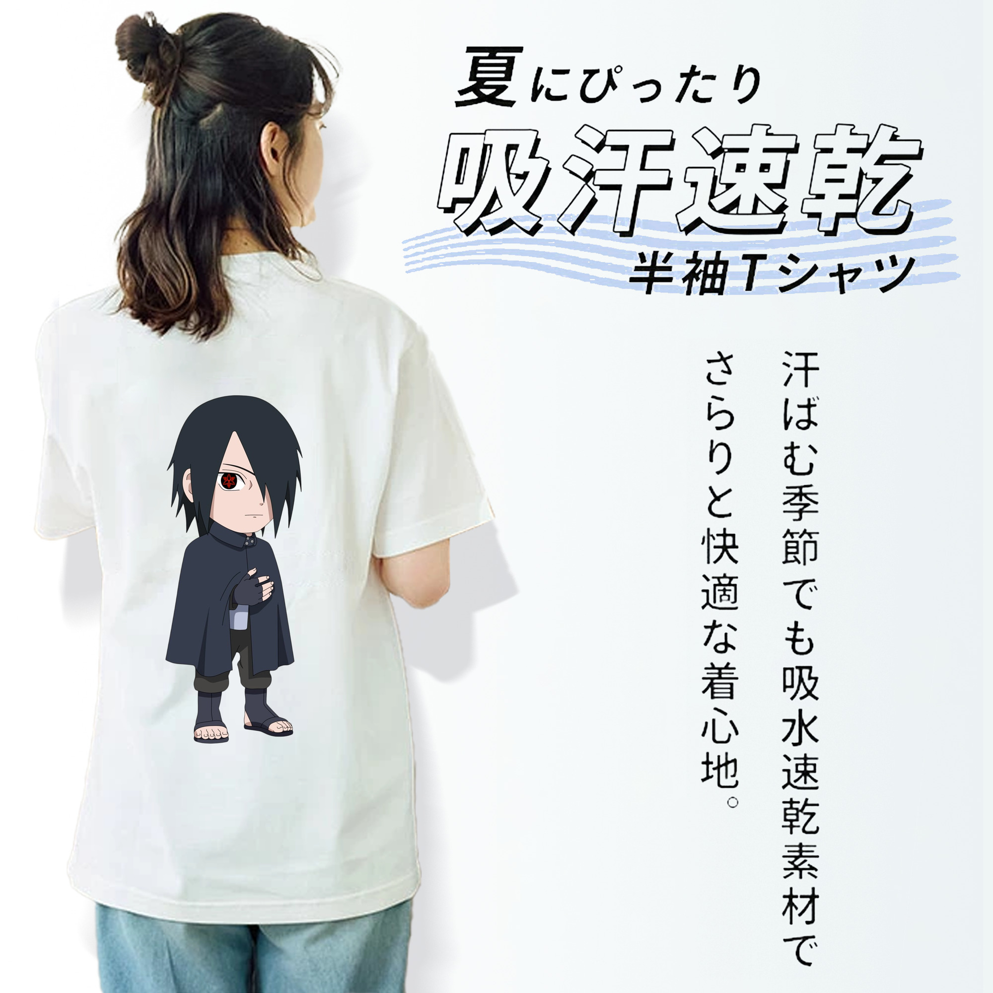 NARUTO -ナルト- うちは サスケ Uchiha Sasuke レディース半袖Tシャツ(バックプリント)