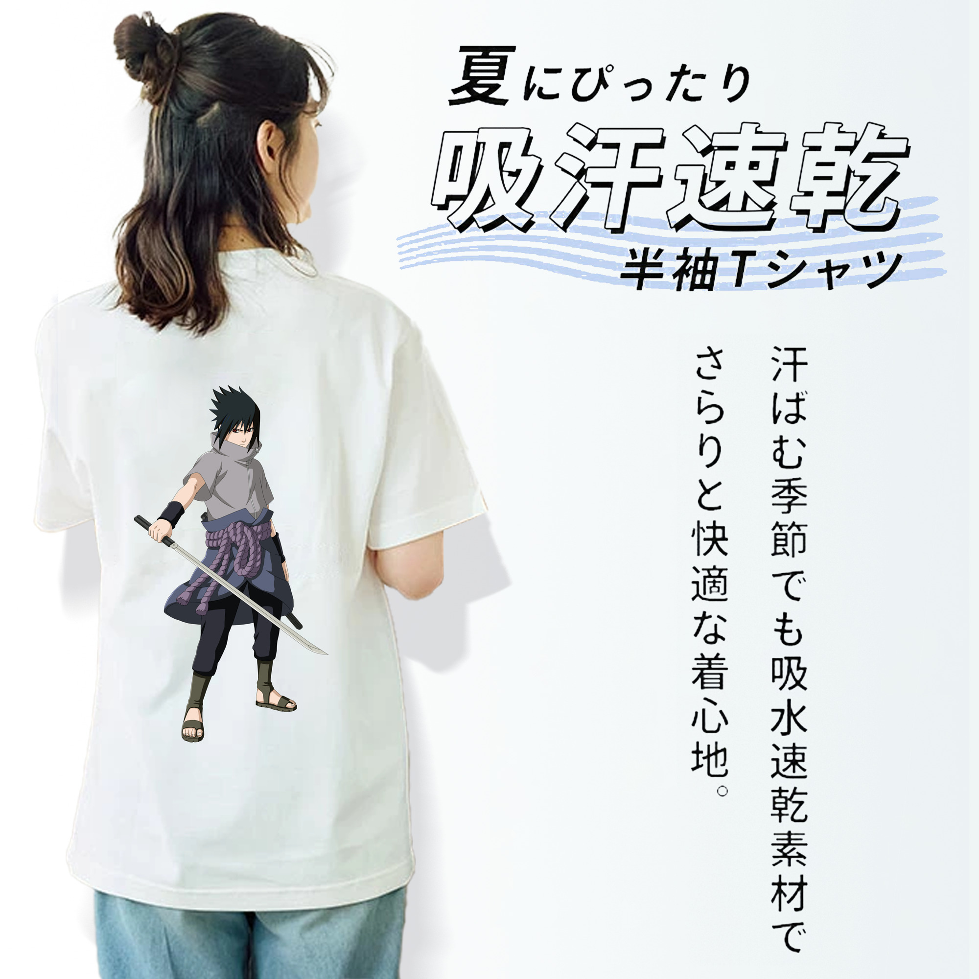NARUTO -ナルト- うちは サスケ Uchiha Sasuke レディース半袖Tシャツ(バックプリント)