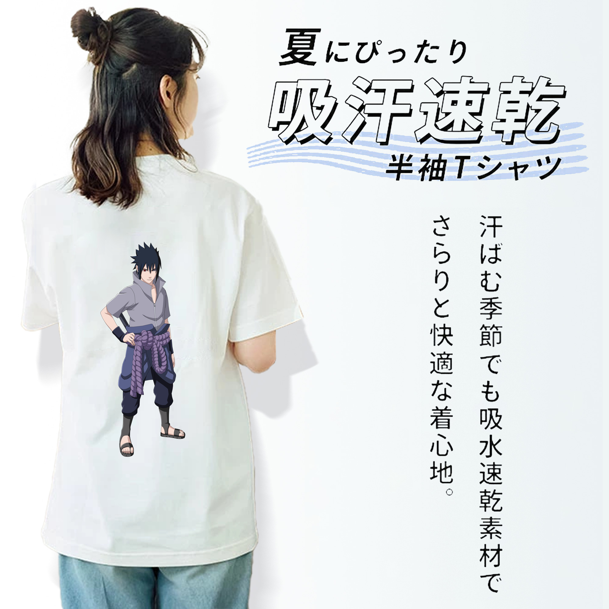 NARUTO -ナルト- うちは サスケ Uchiha Sasuke レディース半袖Tシャツ(バックプリント)