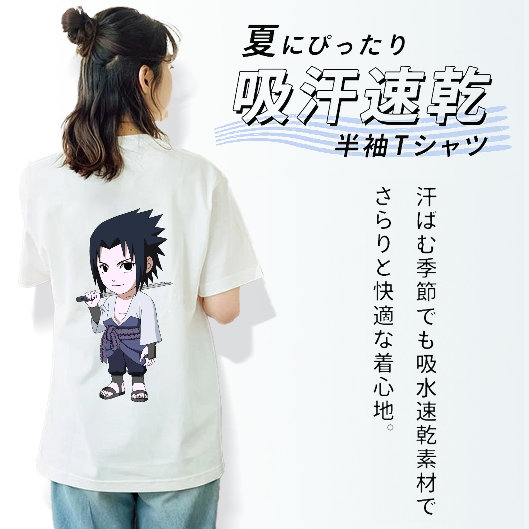 NARUTO -ナルト- うちは サスケ Uchiha Sasuke レディース半袖Tシャツ(バックプリント)