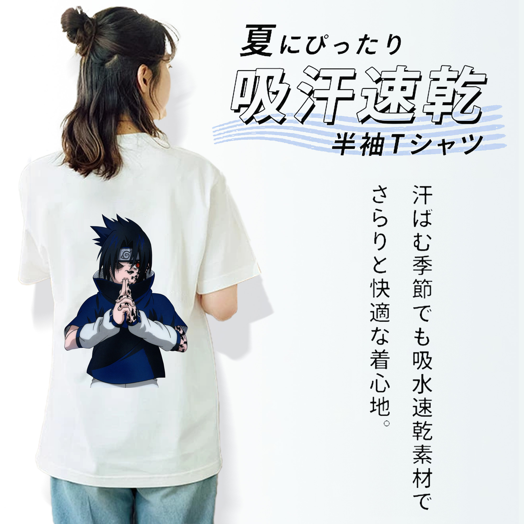 NARUTO -ナルト- うちは サスケ Uchiha Sasuke レディース半袖Tシャツ(バックプリント)