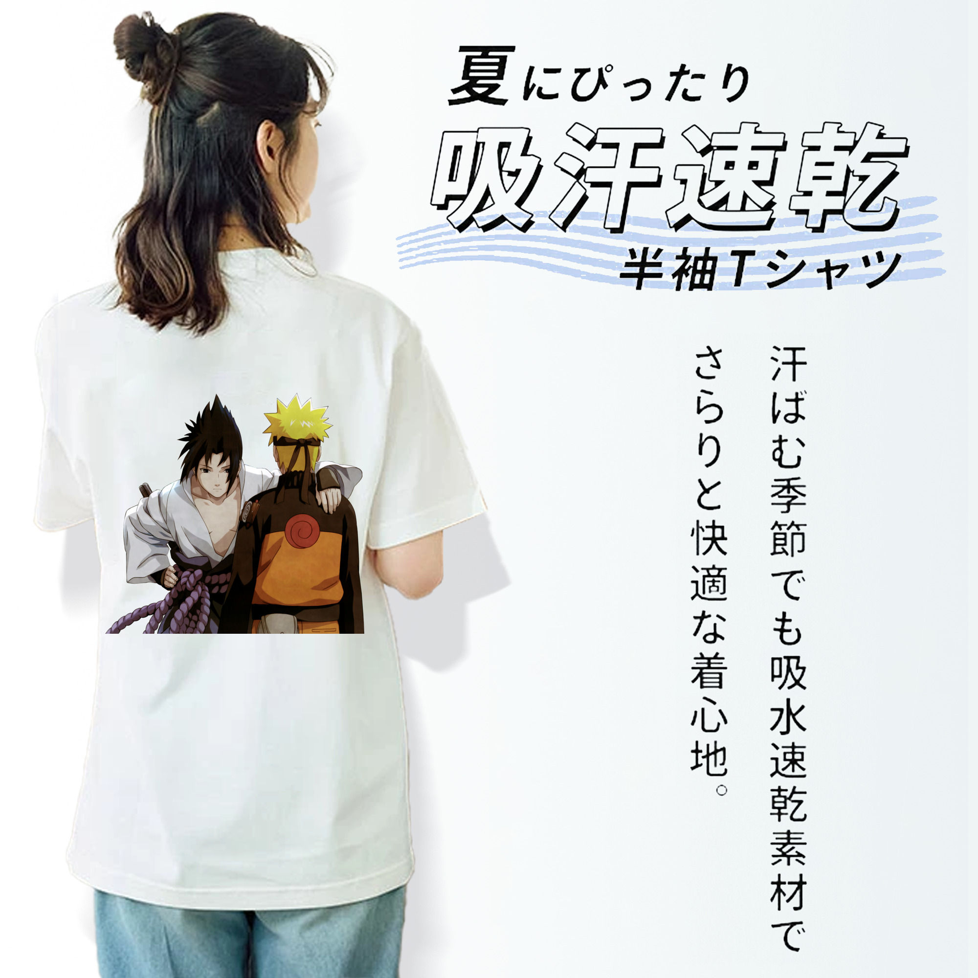NARUTO -ナルト- うちは サスケ Uchiha Sasuke レディース半袖Tシャツ(バックプリント)