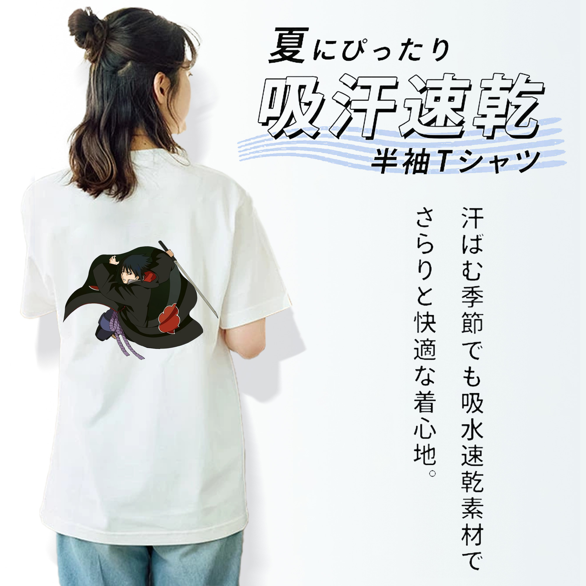 NARUTO -ナルト- うちは サスケ Uchiha Sasuke レディース半袖Tシャツ(バックプリント)