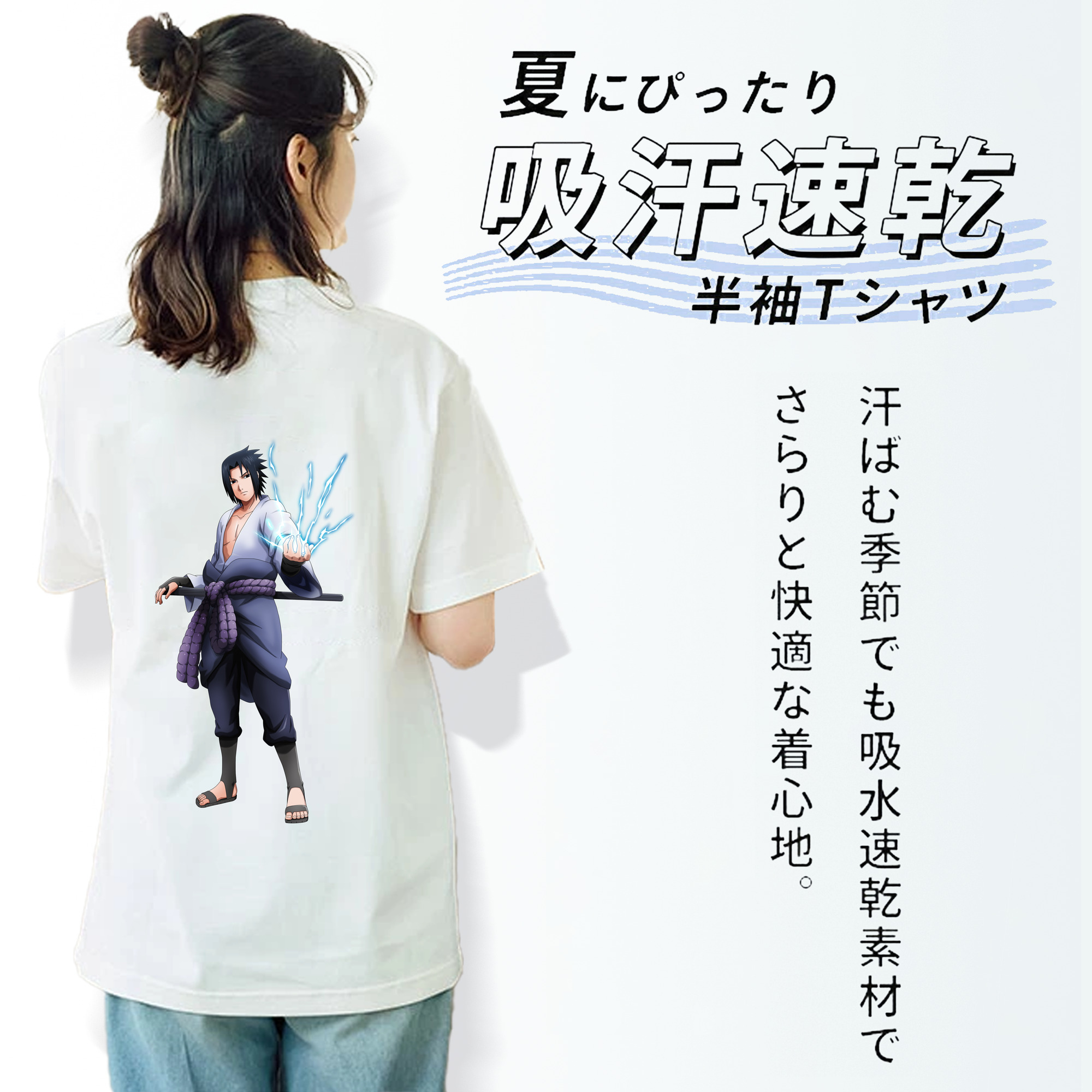 NARUTO -ナルト- うちは サスケ Uchiha Sasuke レディース半袖Tシャツ(バックプリント)