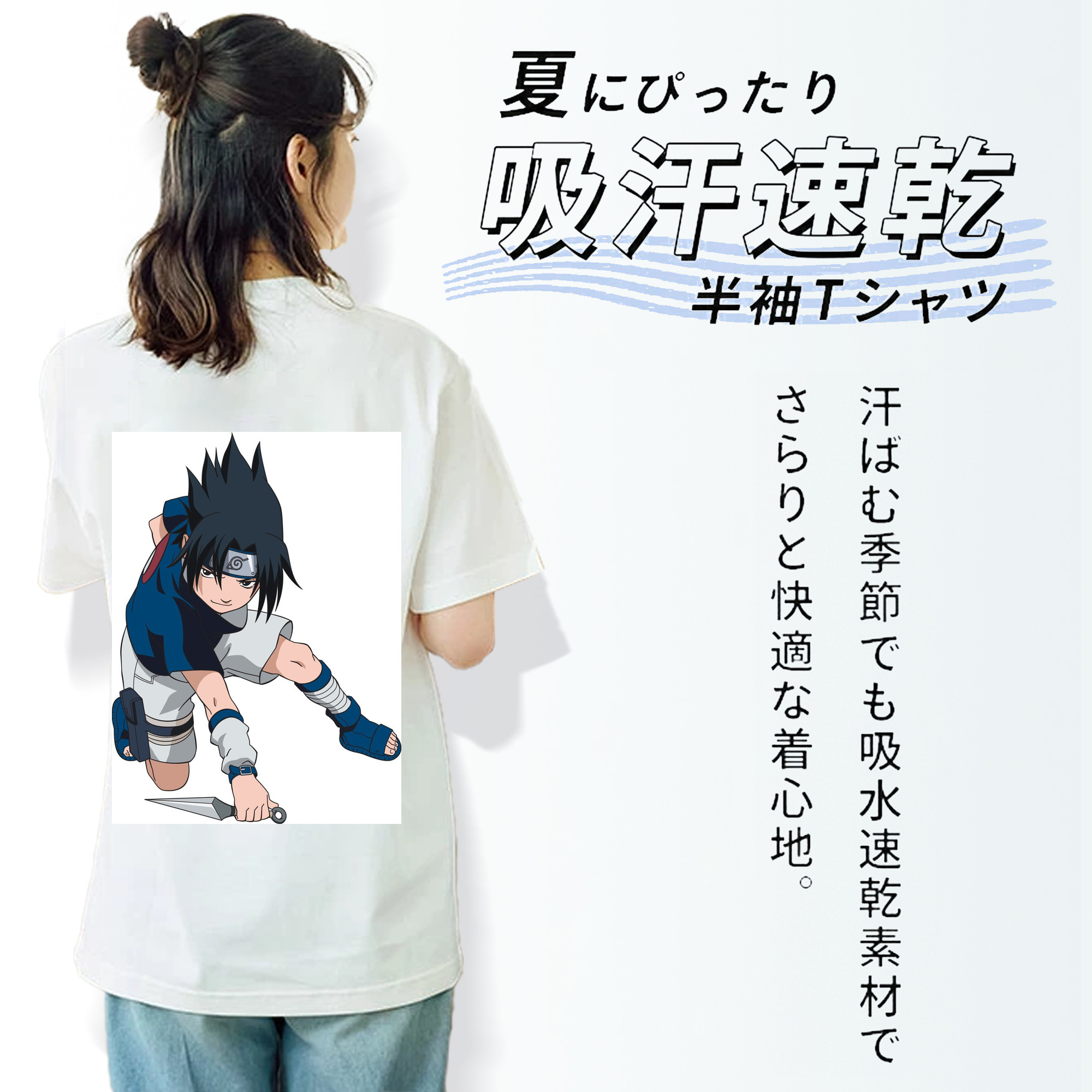 NARUTO -ナルト- うちは サスケ Uchiha Sasuke レディース半袖Tシャツ(バックプリント)