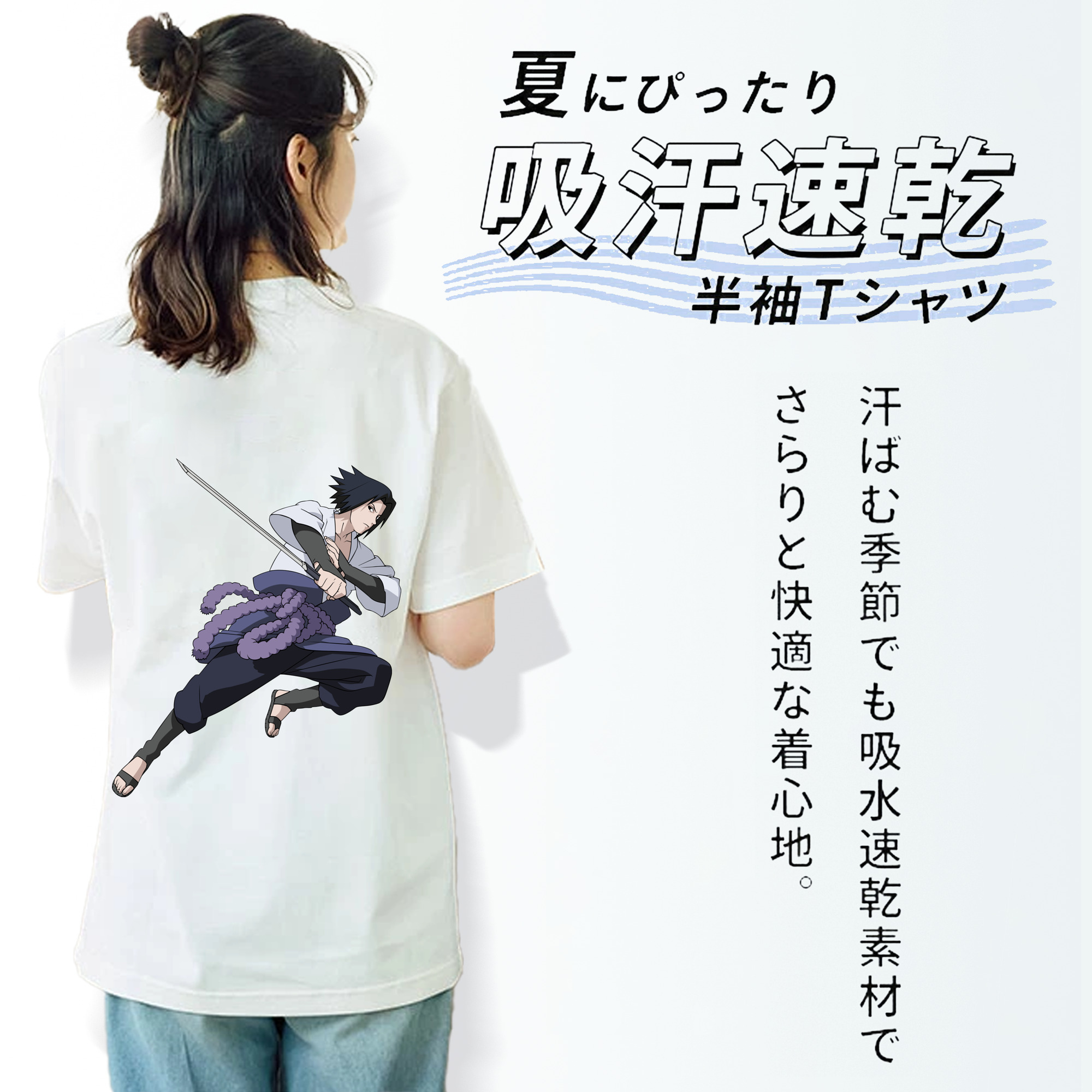 NARUTO -ナルト- うちは サスケ Uchiha Sasuke レディース半袖Tシャツ(バックプリント)