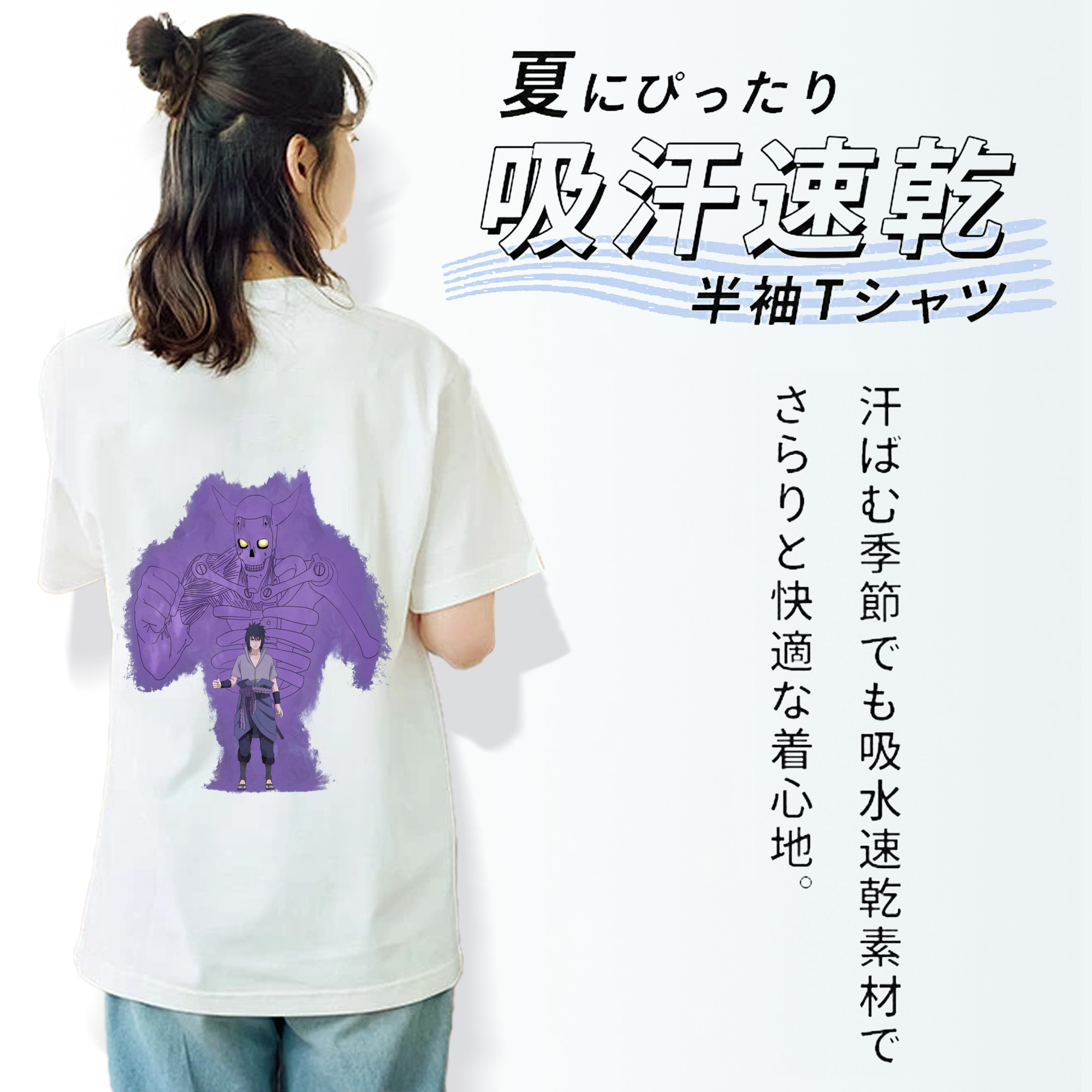NARUTO -ナルト- うちは サスケ Uchiha Sasuke レディース半袖Tシャツ(バックプリント)