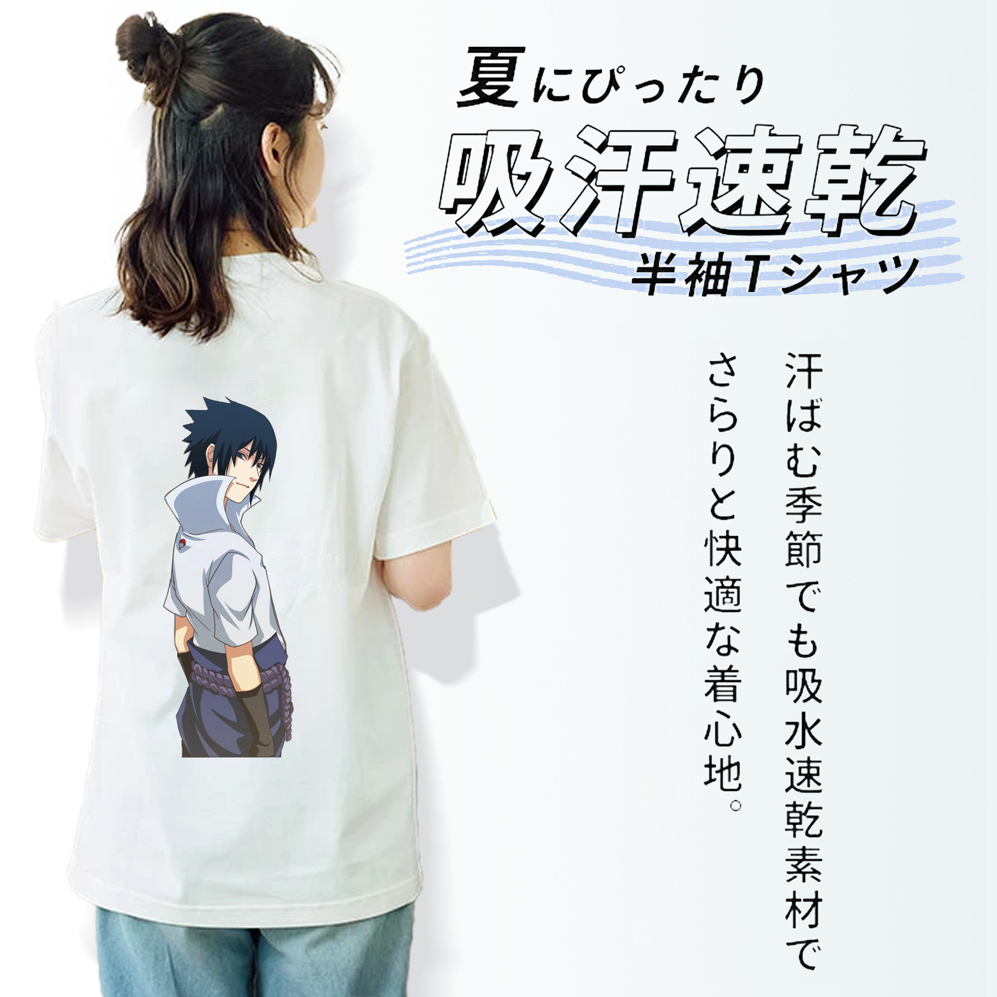 NARUTO -ナルト- うちは サスケ Uchiha Sasuke レディース半袖Tシャツ(バックプリント)