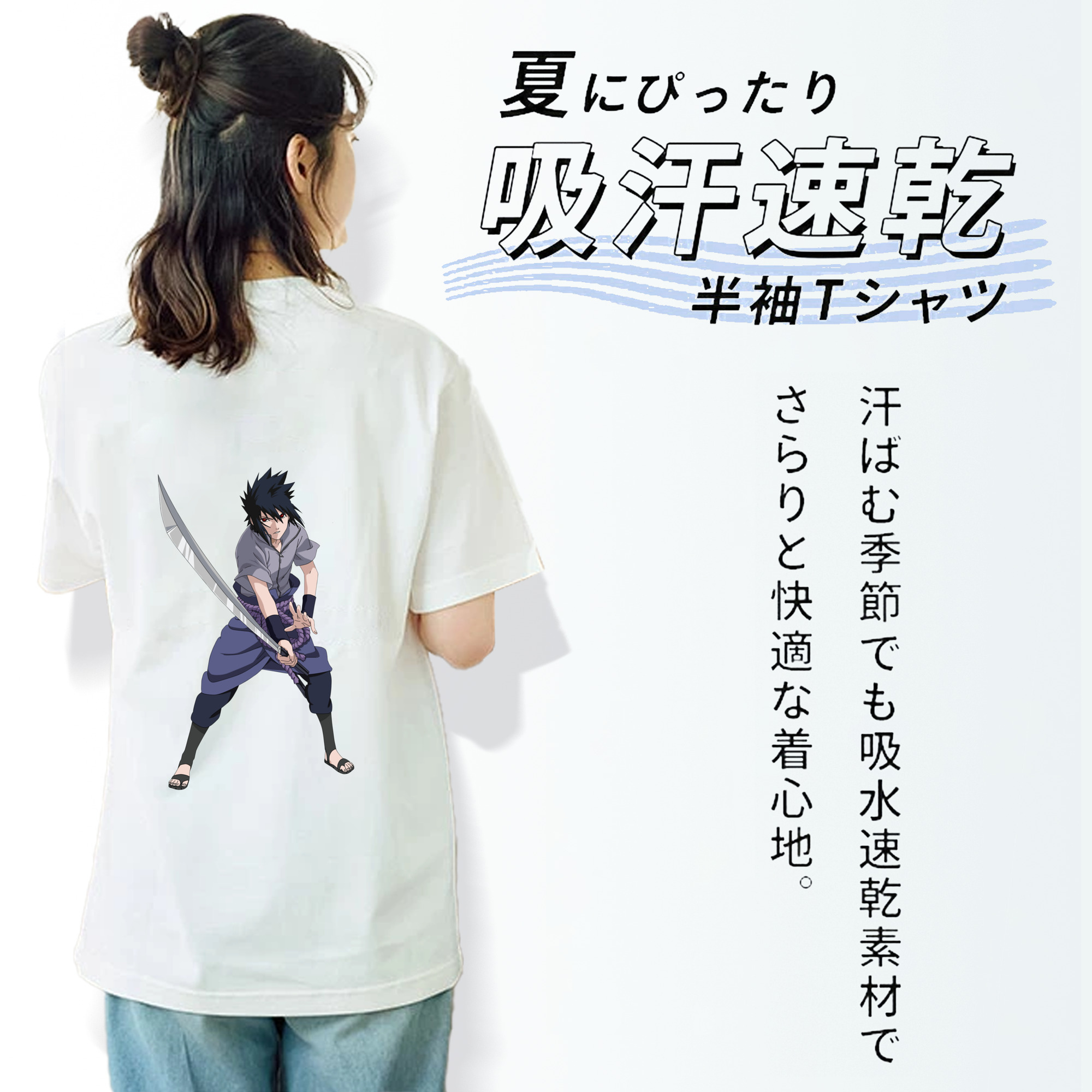 NARUTO -ナルト- うちは サスケ Uchiha Sasuke レディース半袖Tシャツ(バックプリント)