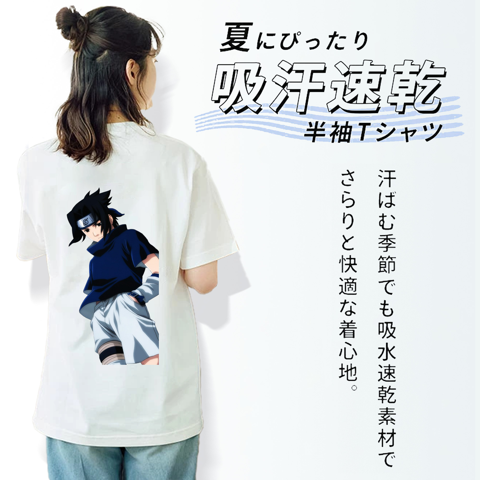 NARUTO -ナルト- うちは サスケ Uchiha Sasuke レディース半袖Tシャツ(バックプリント)