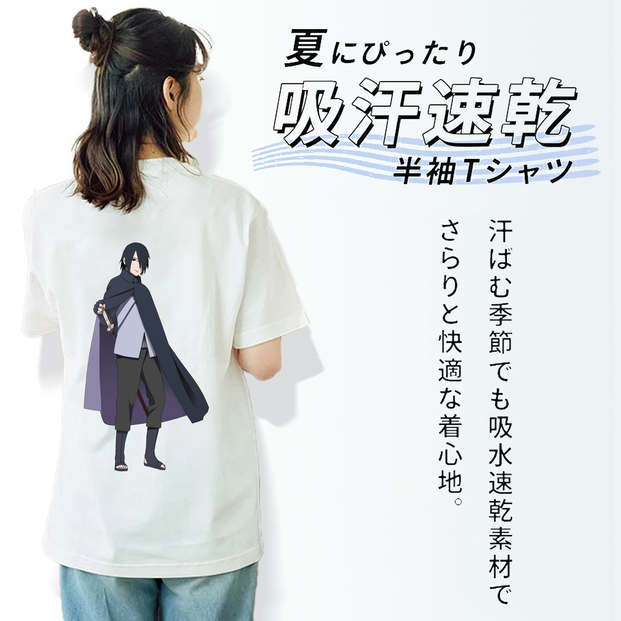 NARUTO -ナルト- うちは サスケ Uchiha Sasuke レディース半袖Tシャツ(バックプリント)
