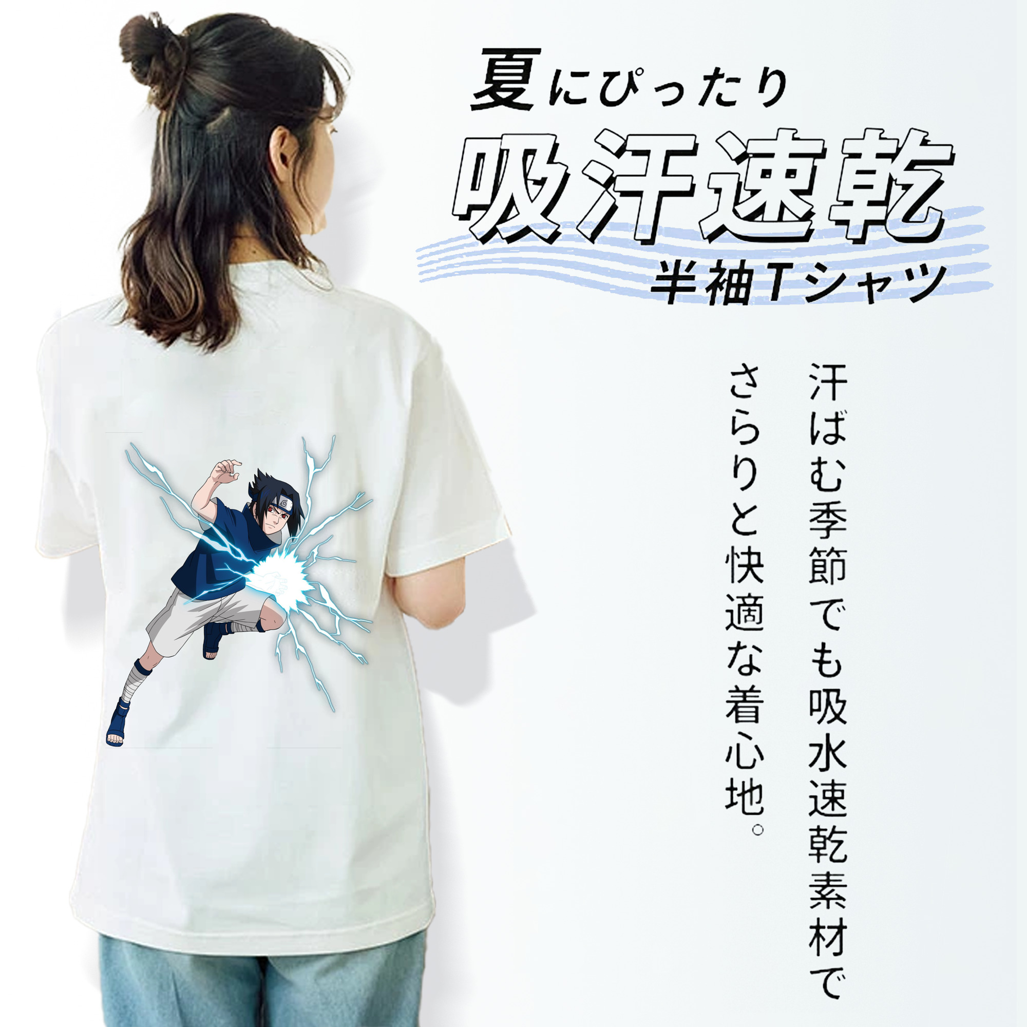 NARUTO -ナルト- うちは サスケ Uchiha Sasuke レディース半袖Tシャツ(バックプリント)