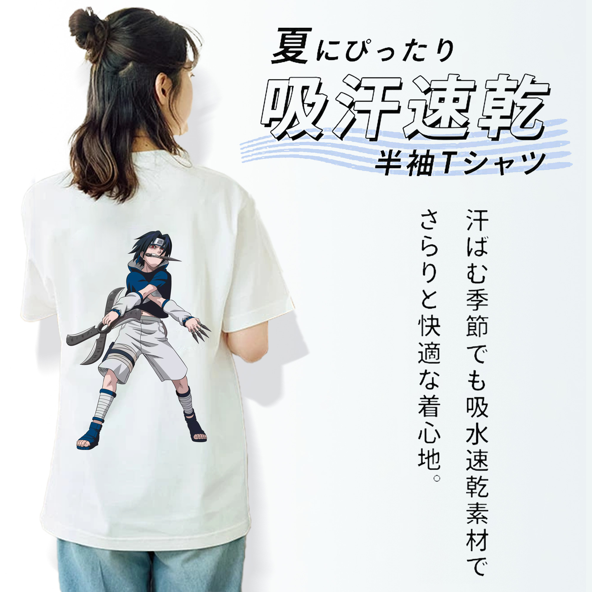 NARUTO -ナルト- うちは サスケ Uchiha Sasuke レディース半袖Tシャツ(バックプリント)
