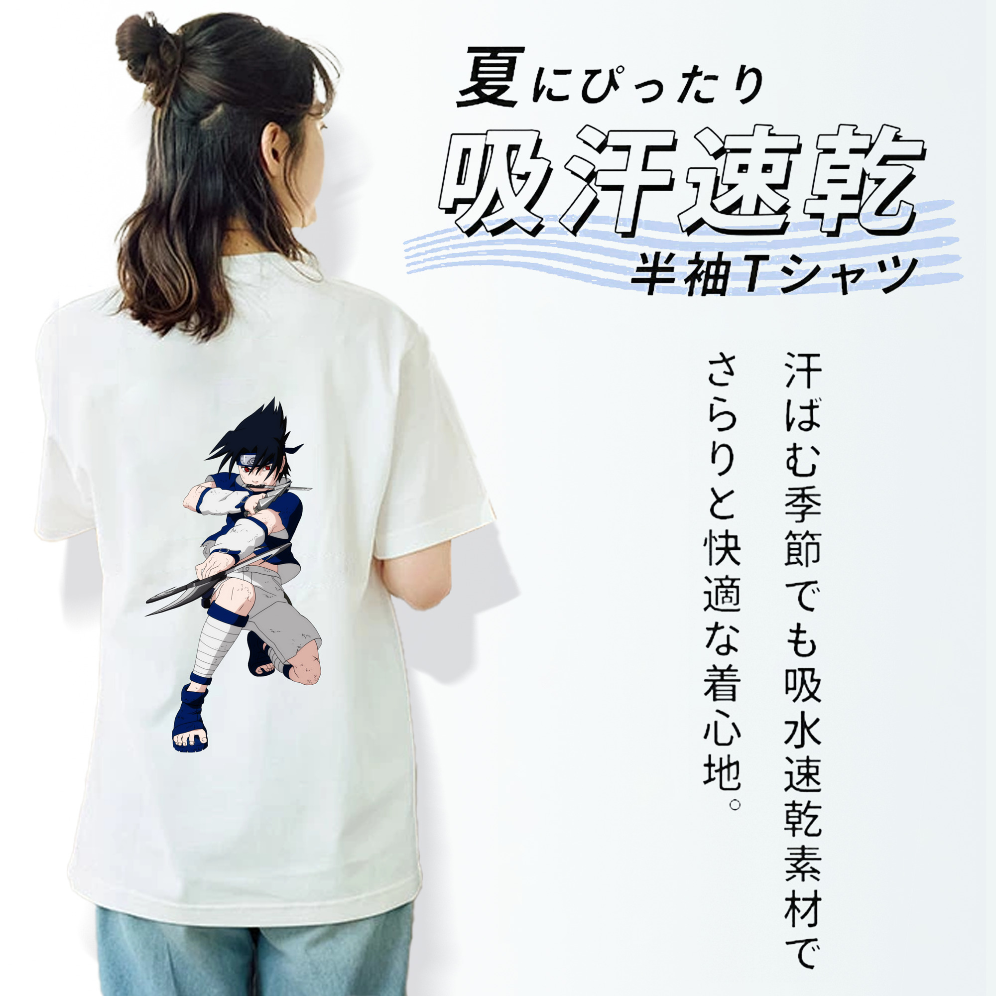 NARUTO -ナルト- うちは サスケ Uchiha Sasuke レディース半袖Tシャツ(バックプリント)