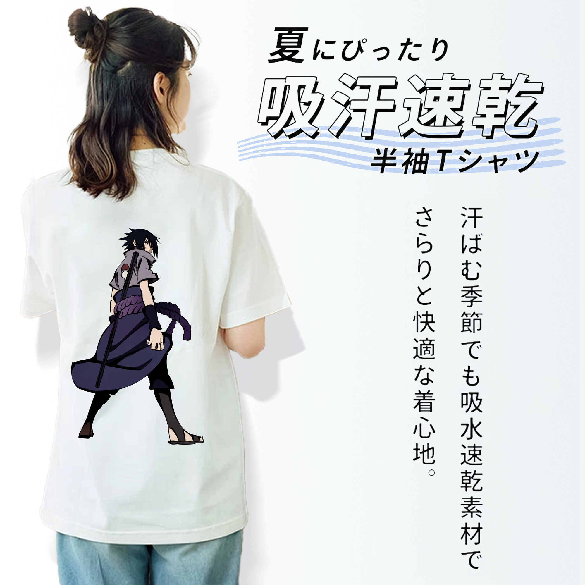 NARUTO -ナルト- うちは サスケ Uchiha Sasuke レディース半袖Tシャツ(バックプリント)