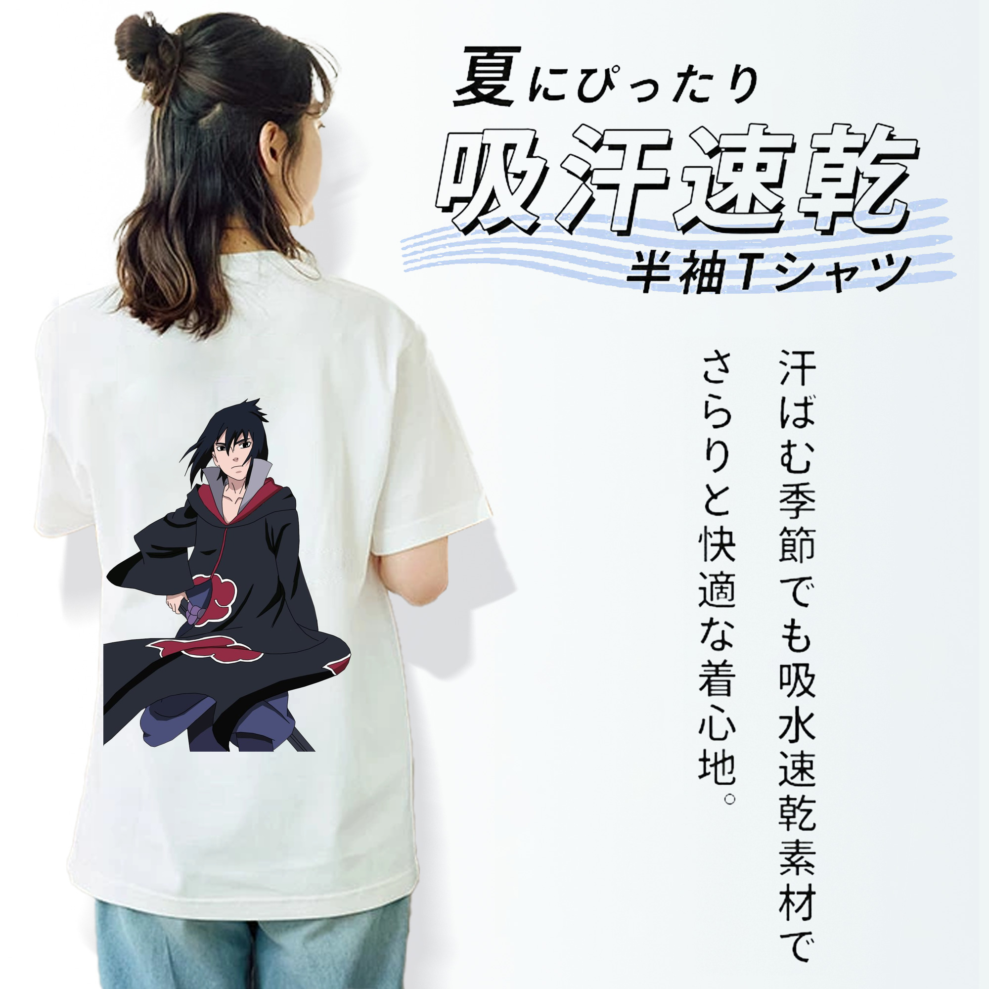 NARUTO -ナルト- うちは サスケ Uchiha Sasuke レディース半袖Tシャツ(バックプリント)
