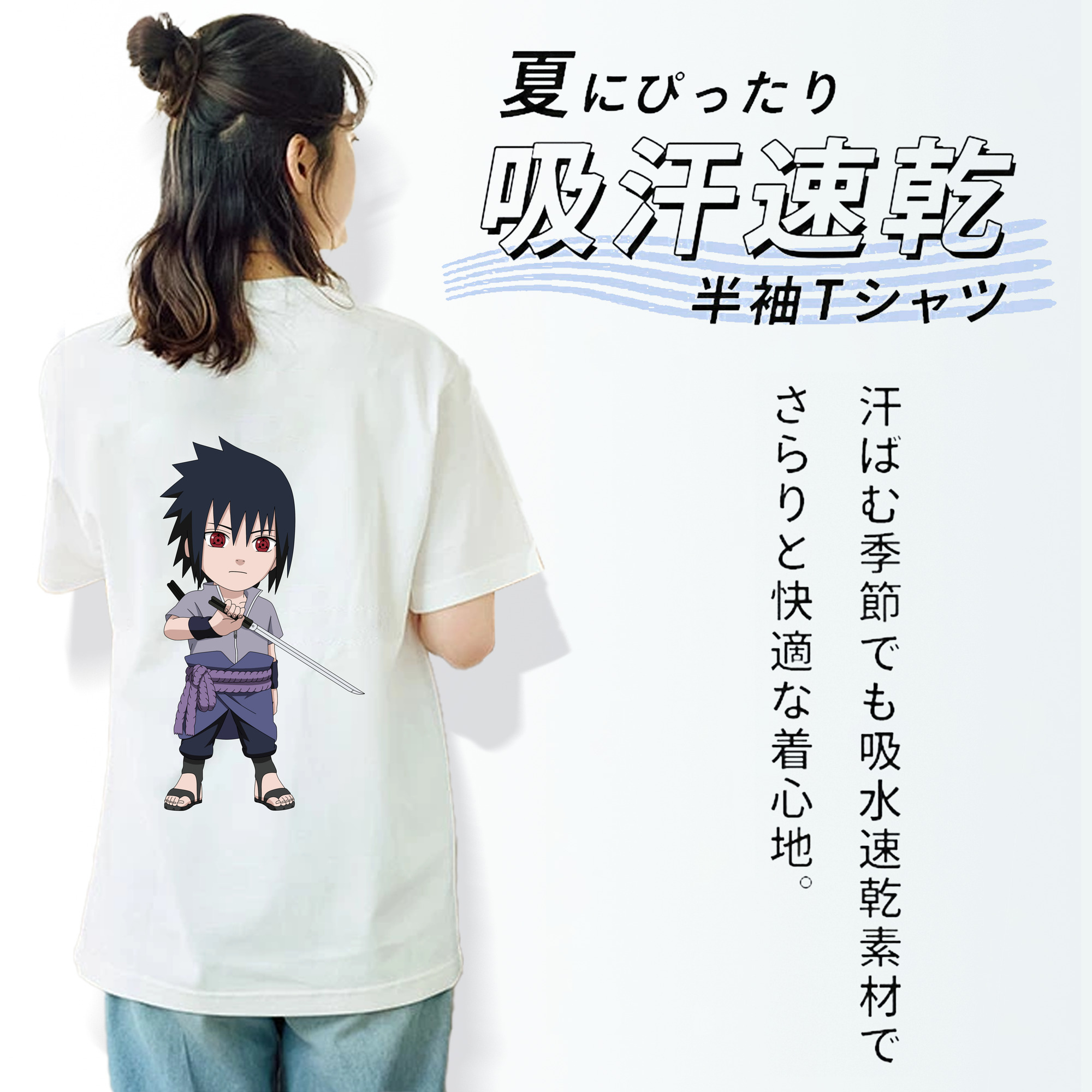 NARUTO -ナルト- うちは サスケ Uchiha Sasuke レディース半袖Tシャツ(バックプリント)