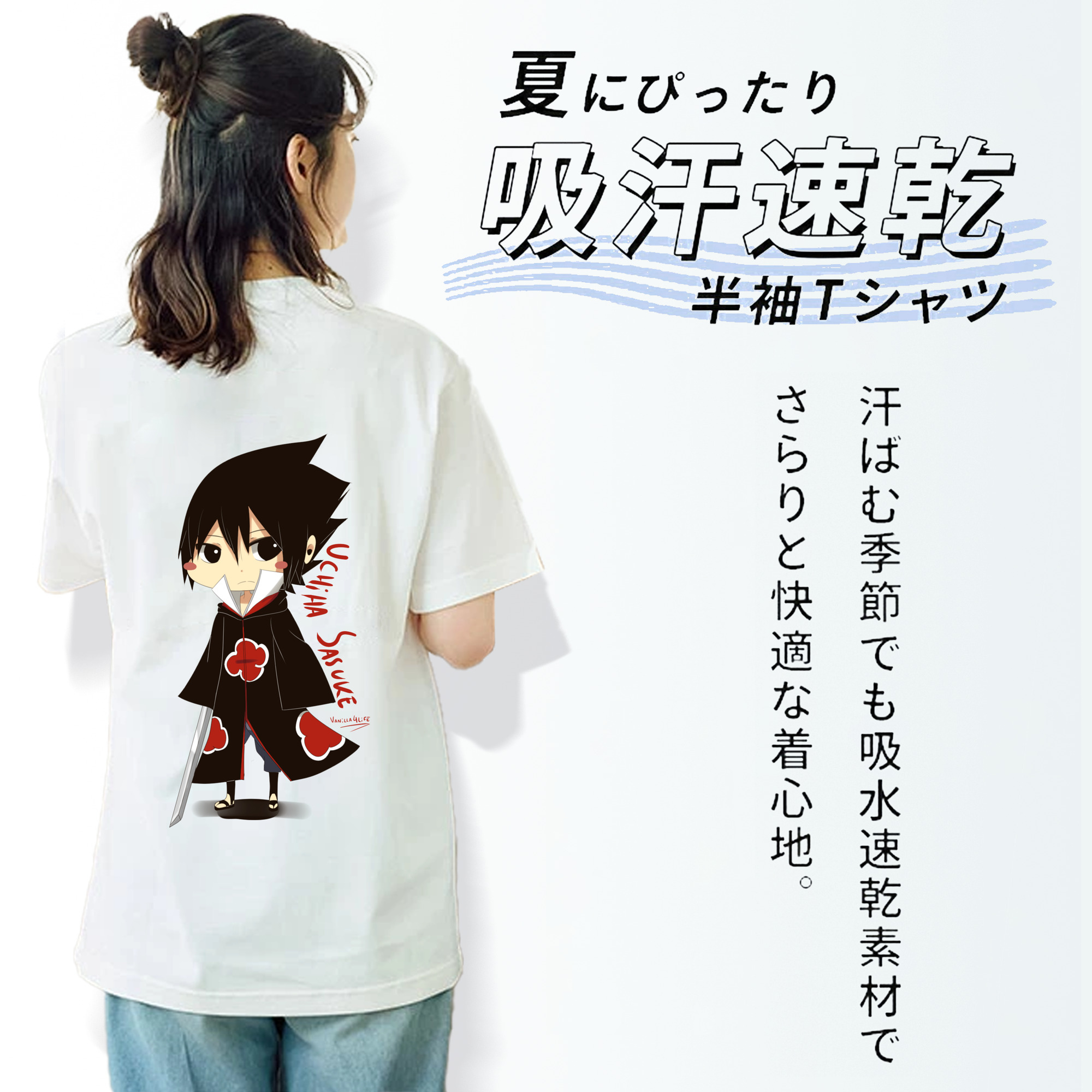 NARUTO -ナルト- うちは サスケ Uchiha Sasuke レディース半袖Tシャツ(バックプリント)