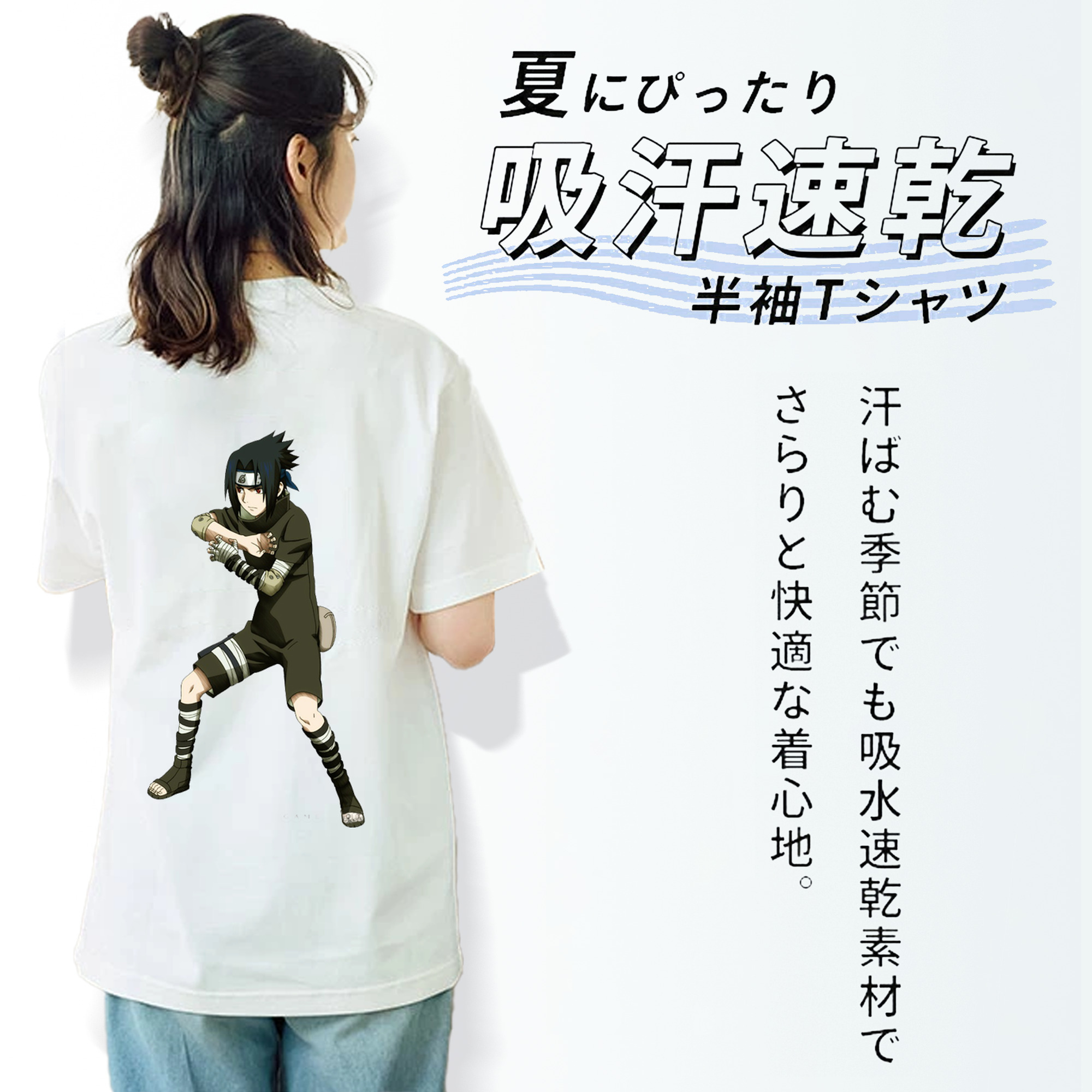 NARUTO -ナルト- うちは サスケ Uchiha Sasuke レディース半袖Tシャツ(バックプリント)