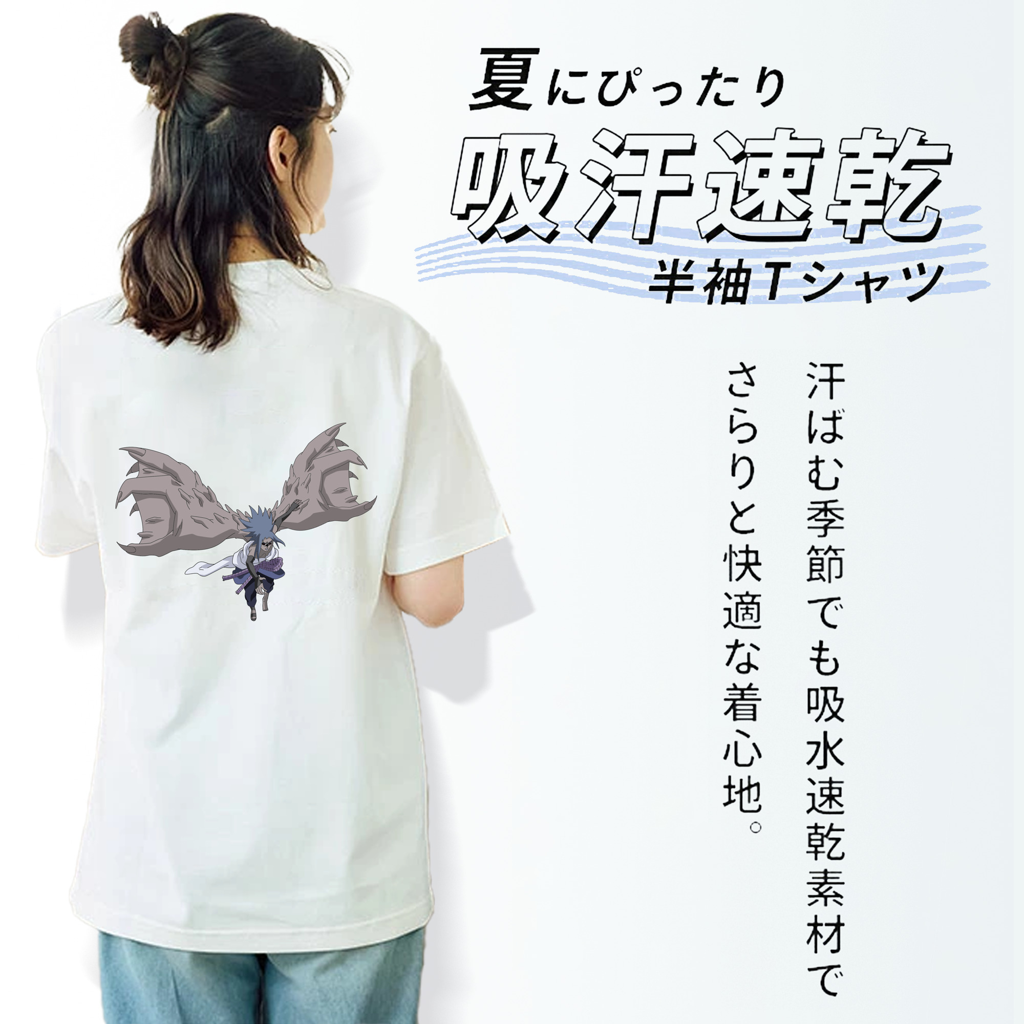 NARUTO -ナルト- うちは サスケ Uchiha Sasuke レディース半袖Tシャツ(バックプリント)