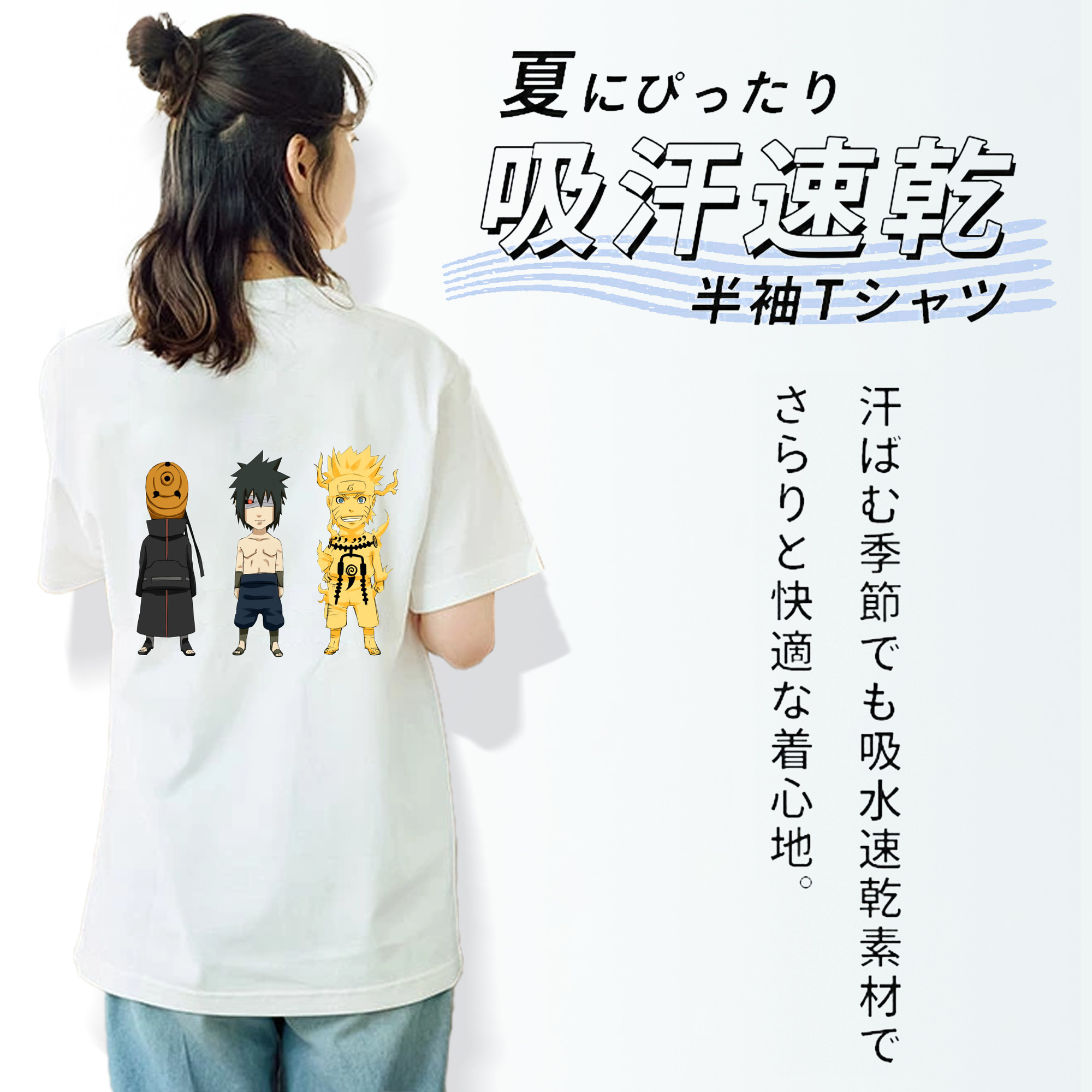 NARUTO -ナルト- うちは サスケ Uchiha Sasuke レディース半袖Tシャツ(バックプリント)