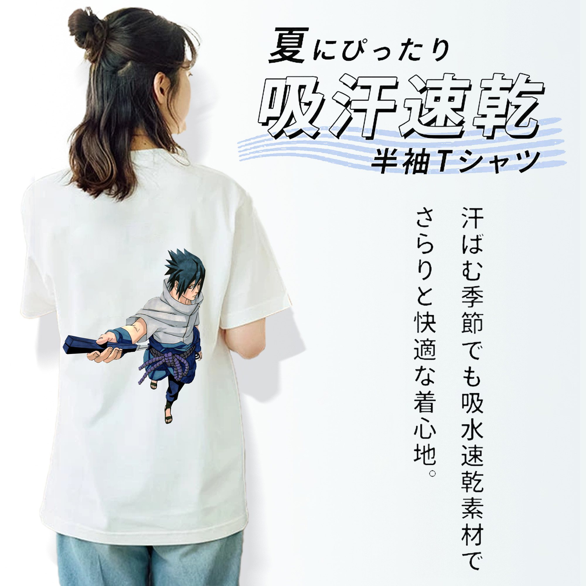 NARUTO -ナルト- うちは サスケ Uchiha Sasuke レディース半袖Tシャツ(バックプリント)