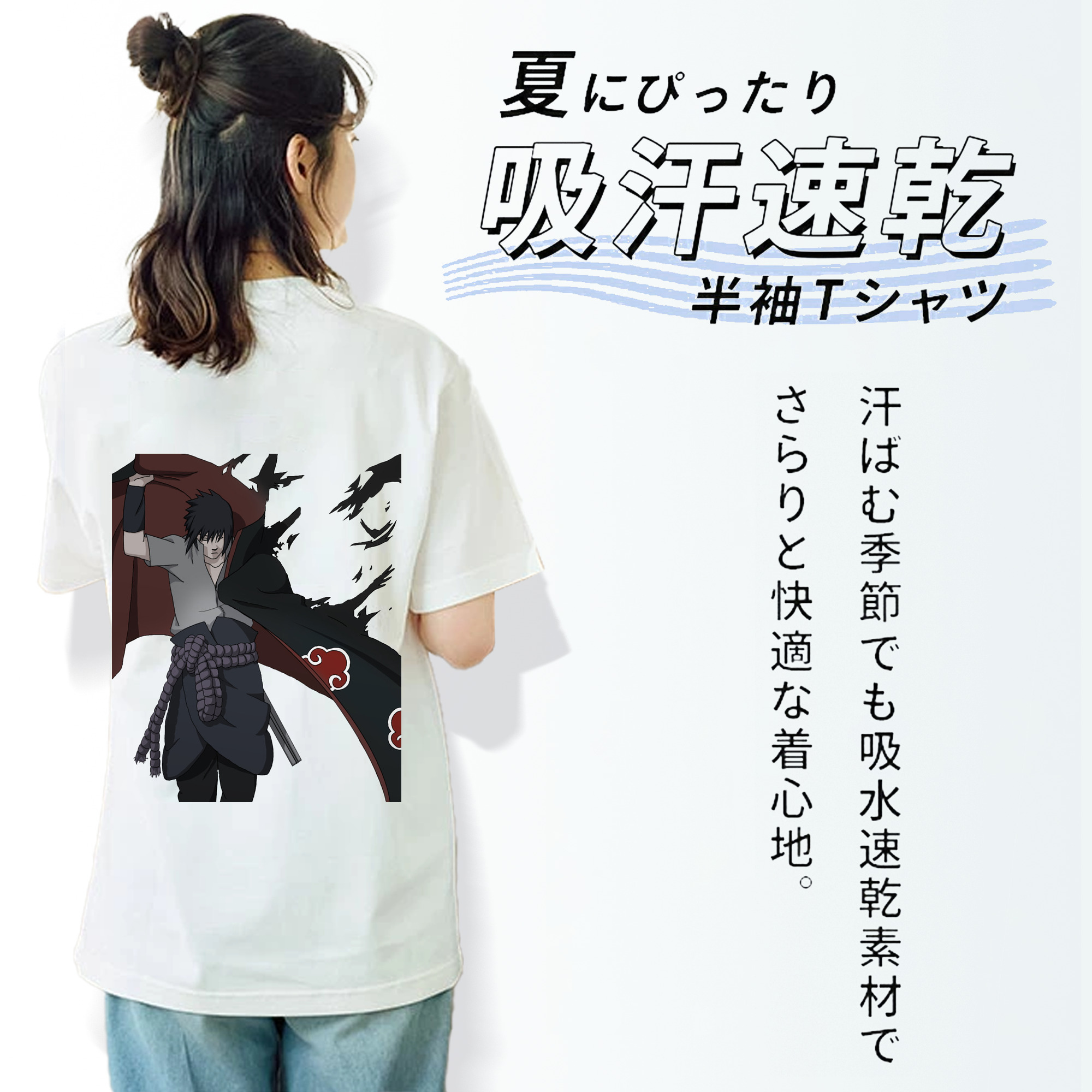 NARUTO -ナルト- うちは サスケ Uchiha Sasuke レディース半袖Tシャツ(バックプリント)