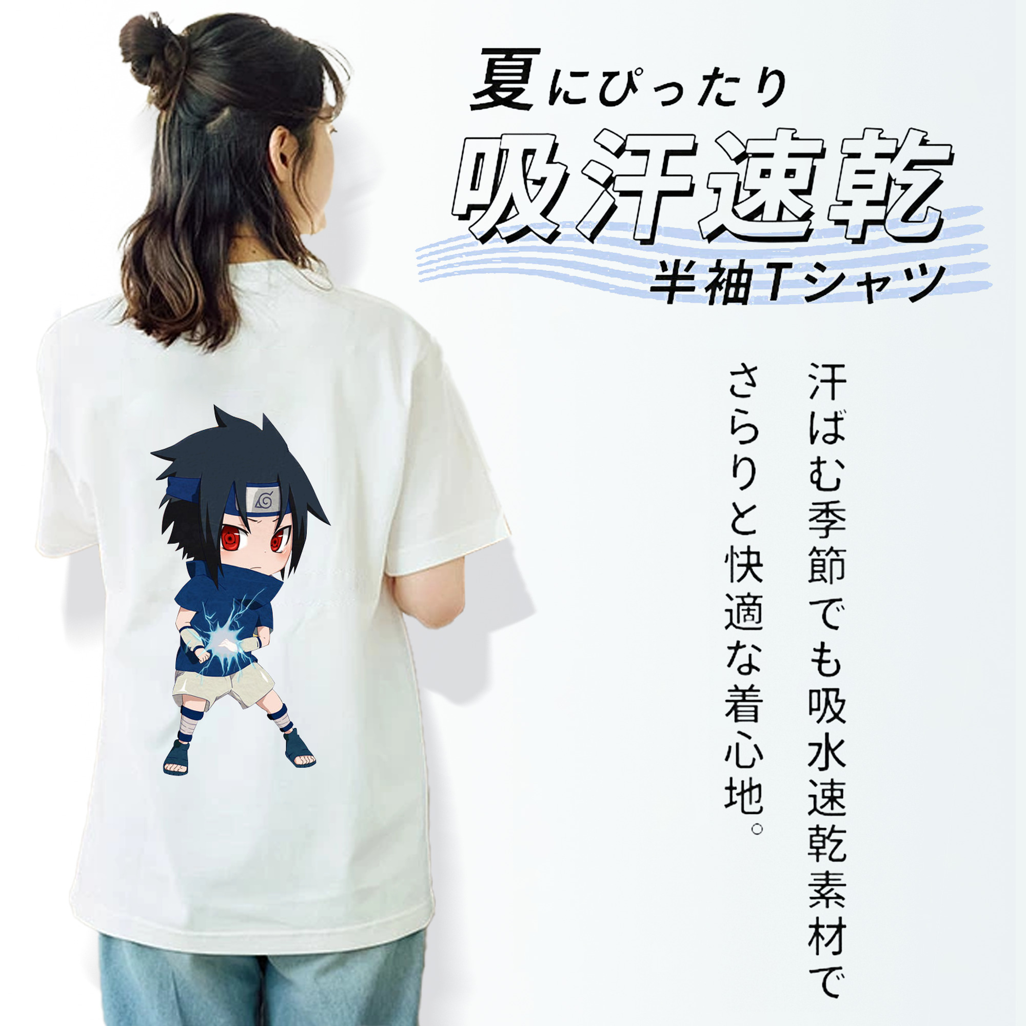 NARUTO -ナルト- うちは サスケ Uchiha Sasuke レディース半袖Tシャツ(バックプリント)