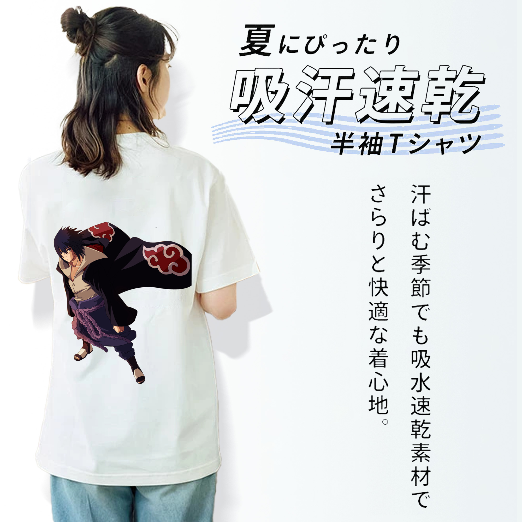 NARUTO -ナルト- うちは サスケ Uchiha Sasuke レディース半袖Tシャツ(バックプリント)