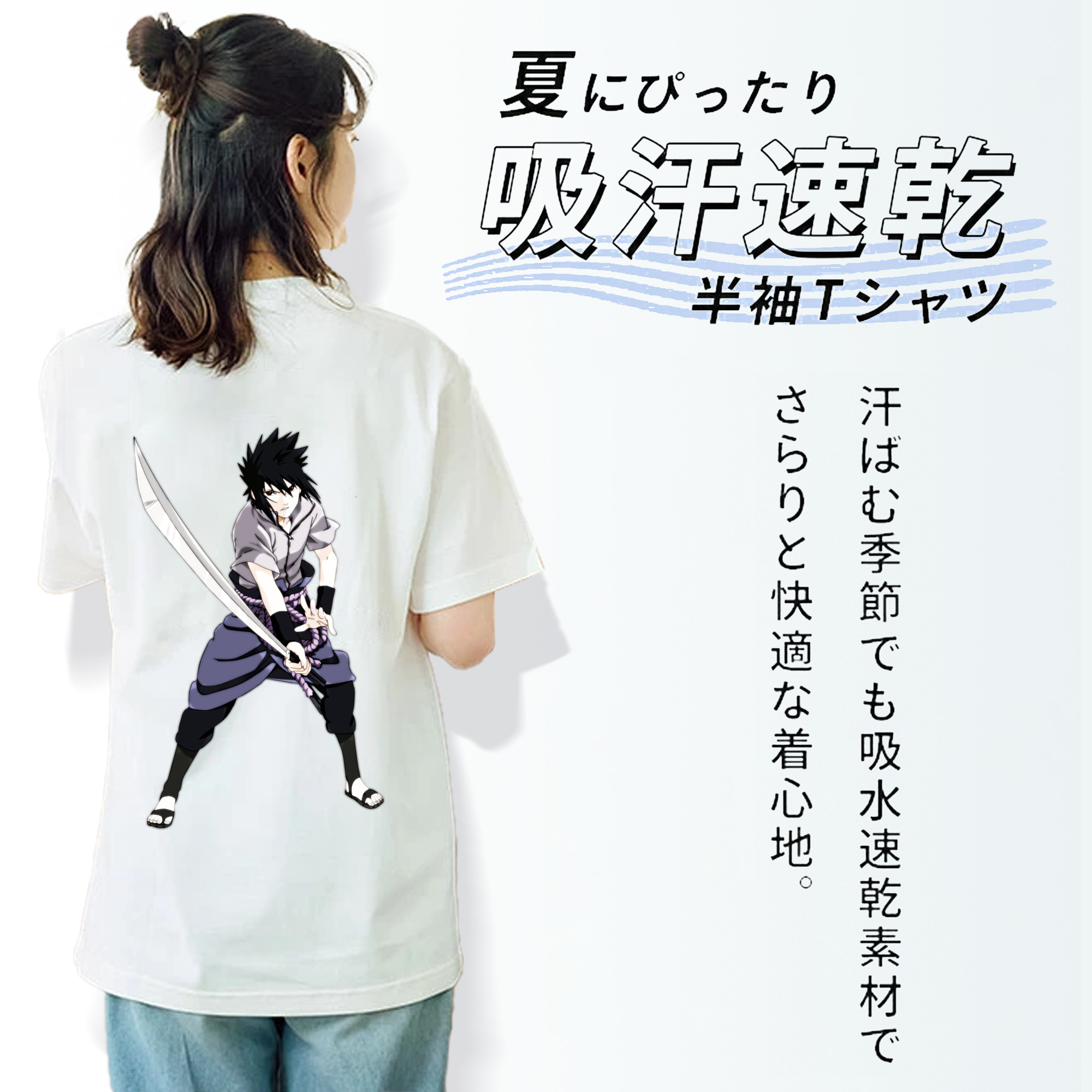 NARUTO -ナルト- うちは サスケ Uchiha Sasuke レディース半袖Tシャツ(バックプリント)