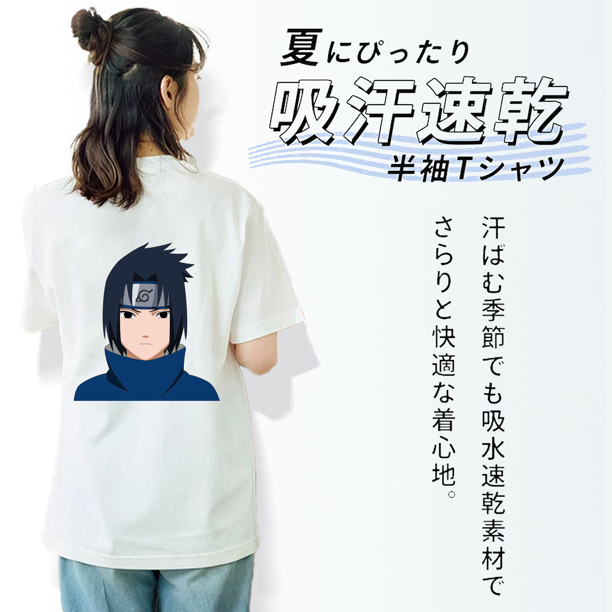 NARUTO -ナルト- うちは サスケ Uchiha Sasuke レディース半袖Tシャツ(バックプリント)