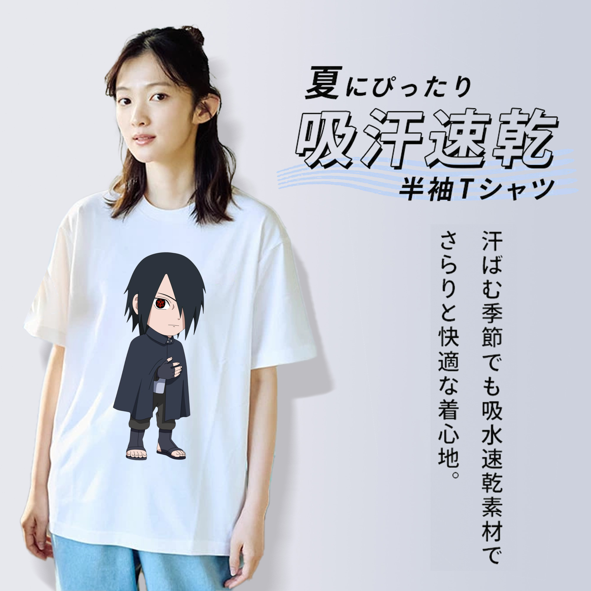 NARUTO -ナルト- うちは サスケ Uchiha Sasuke レディースカジュアルプリントTシャツ（綿100％）