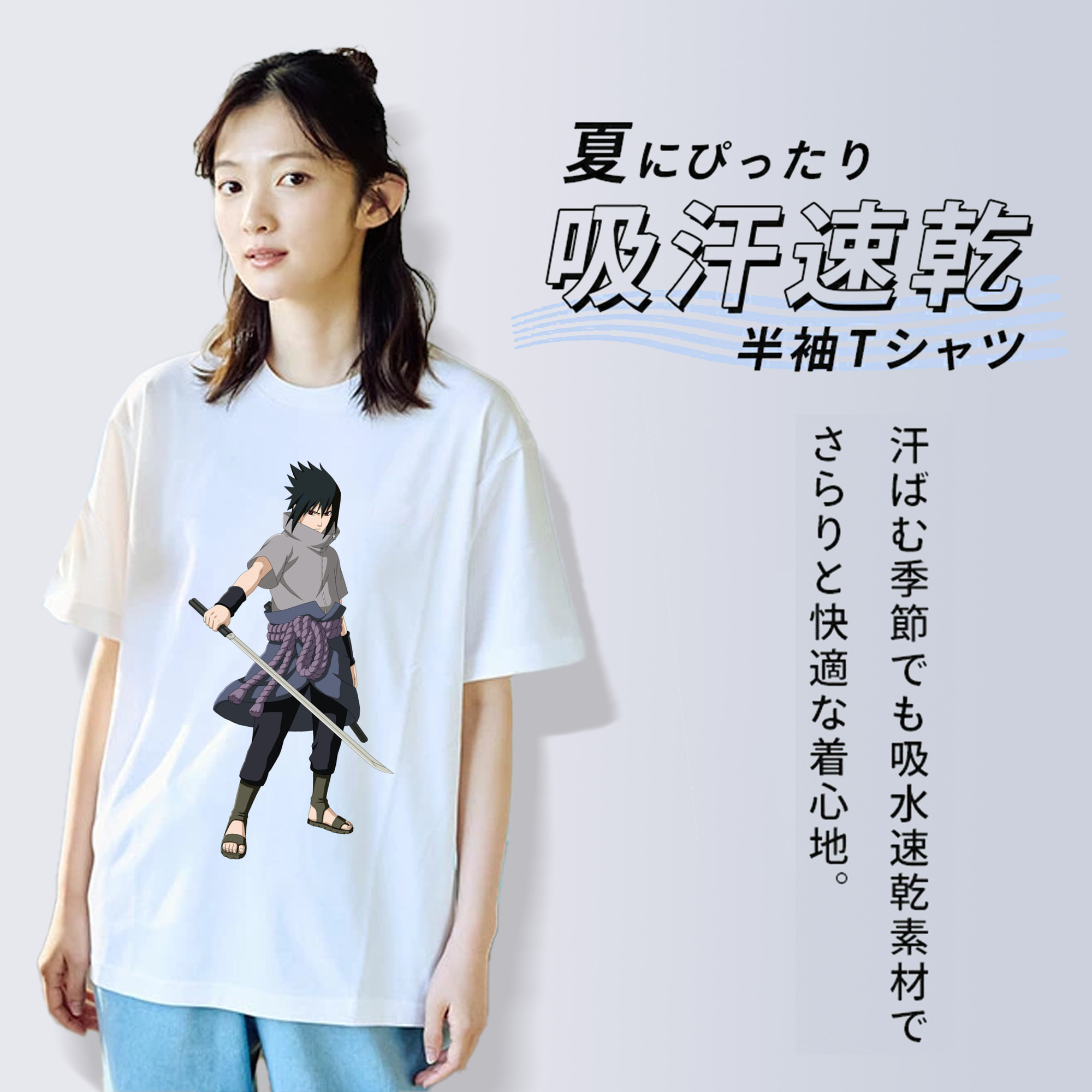 NARUTO -ナルト- うちは サスケ Uchiha Sasuke レディースカジュアルプリントTシャツ（綿100％）