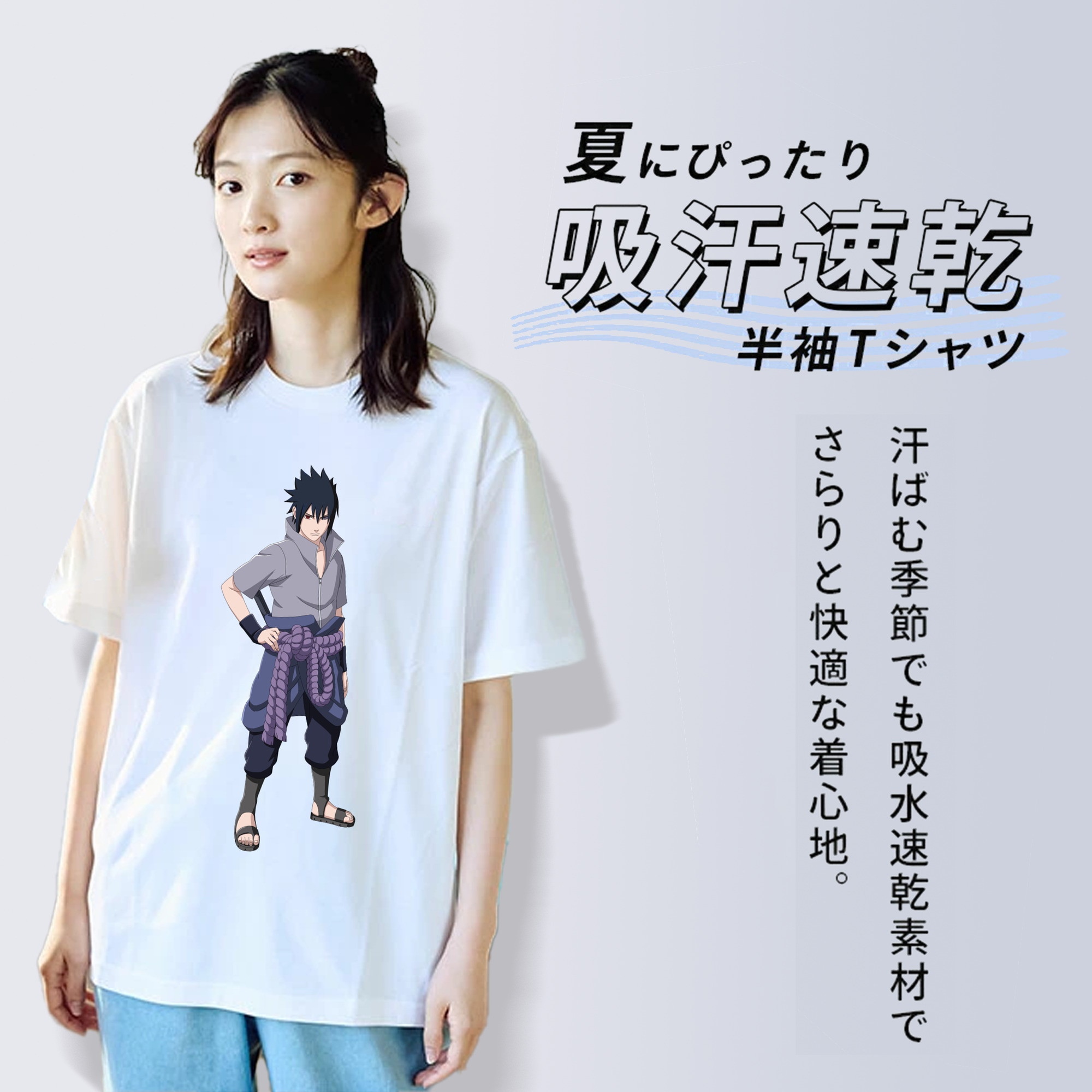 NARUTO -ナルト- うちは サスケ Uchiha Sasuke レディースカジュアルプリントTシャツ（綿100％）