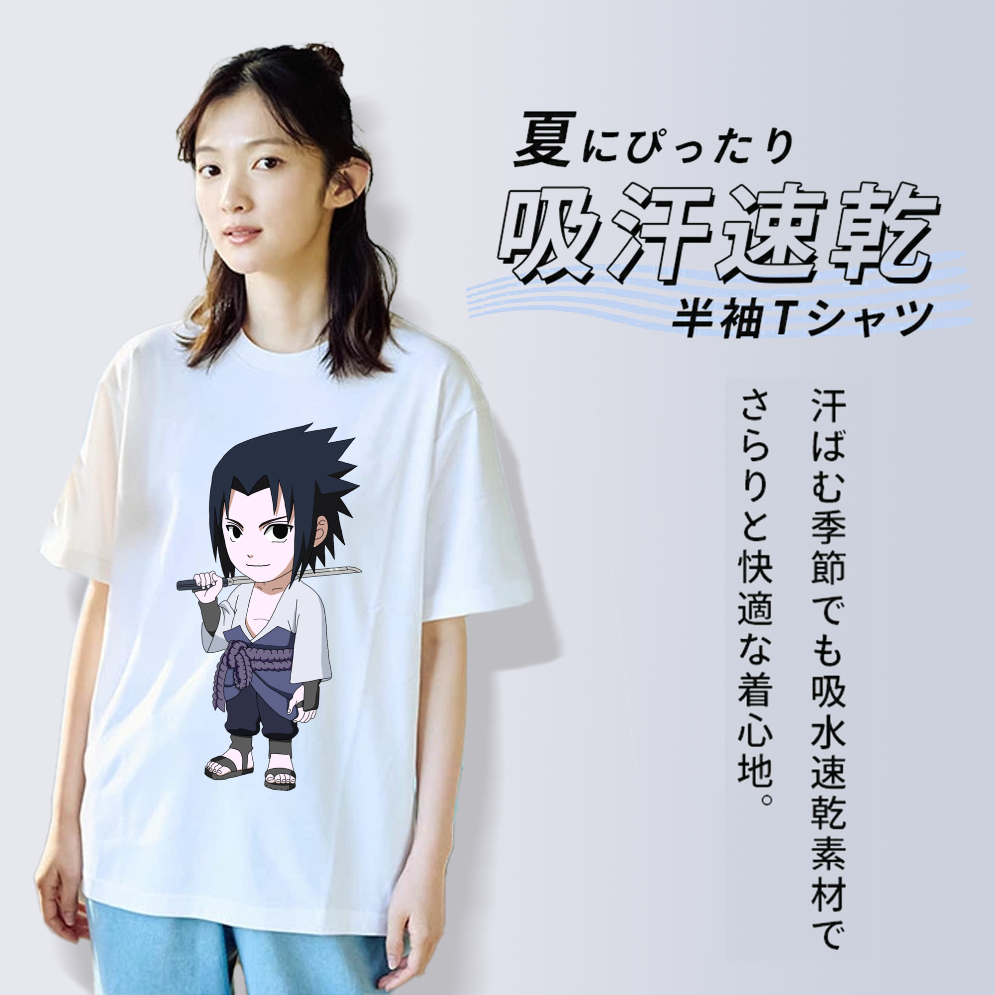 NARUTO -ナルト- うちは サスケ Uchiha Sasuke レディースカジュアルプリントTシャツ（綿100％）